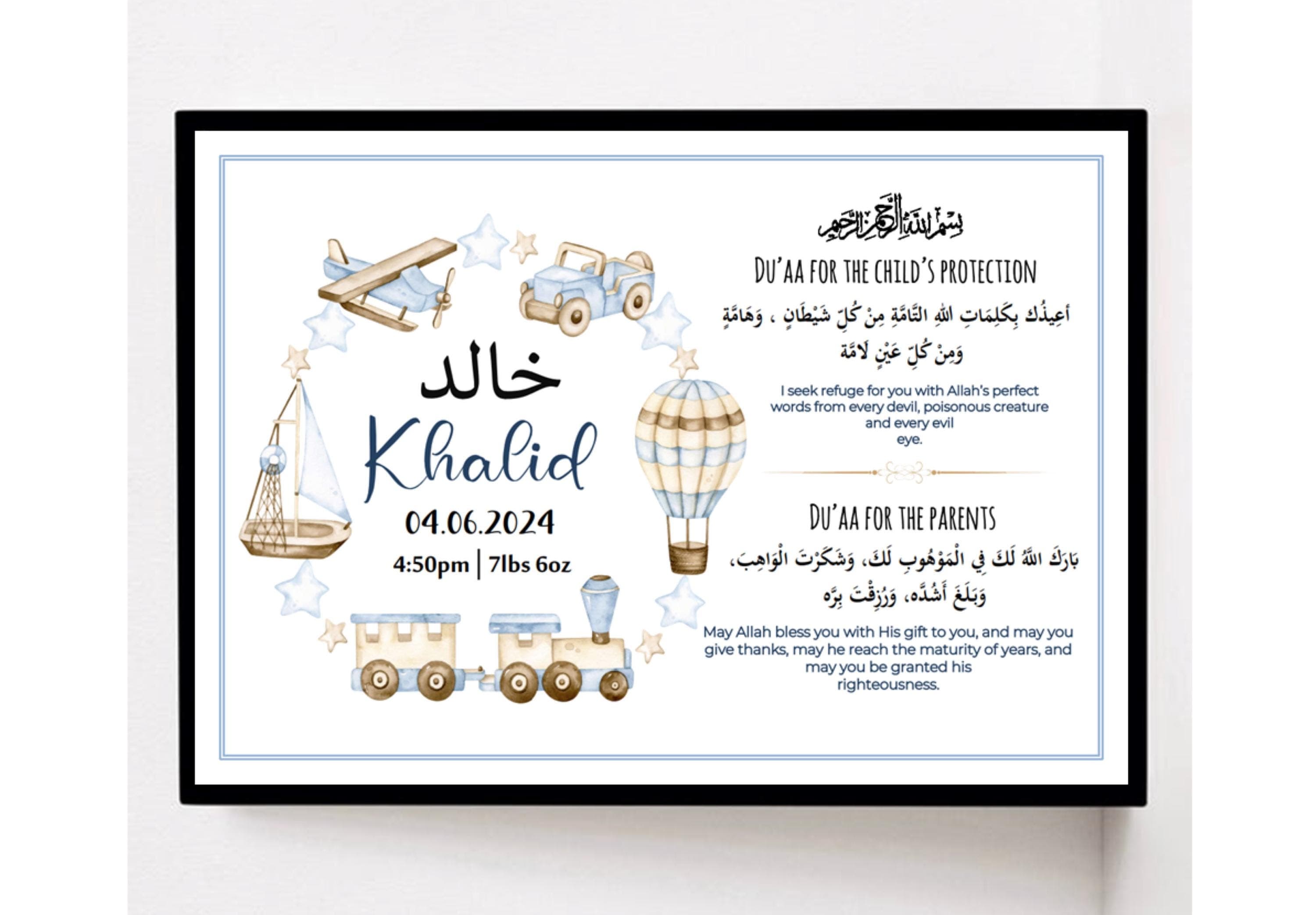 Personalised Islamic Baby Boy Gift, Print, Frame, Hamper, Arabic name, Dua - image 4