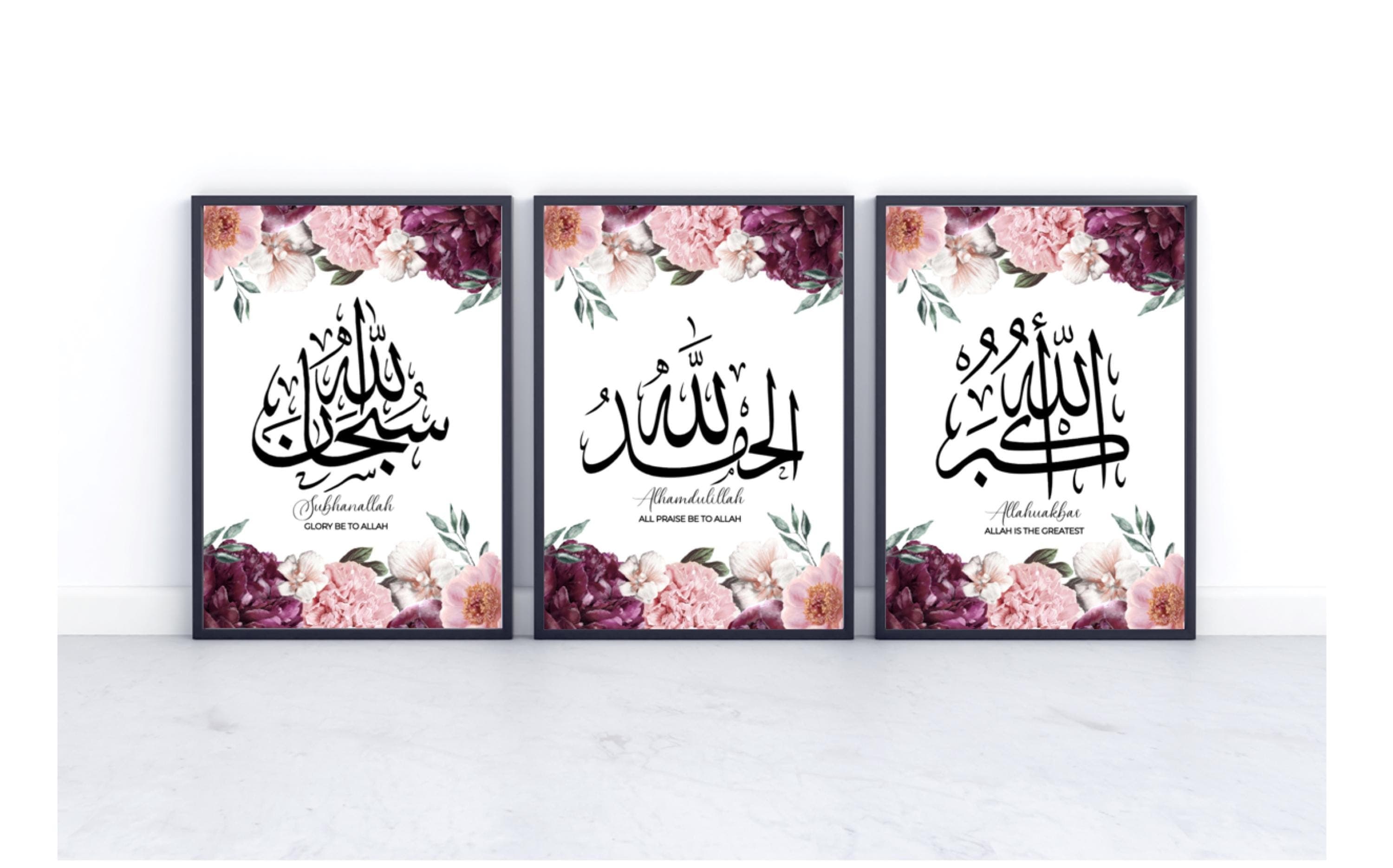 Set of Three Islamic Prints, Subhanallah Alhamdulillah Allahuakbar Arabic Calligraphy, Islamic Wall Art, lamic Art, Islamic Home Decor - image 5