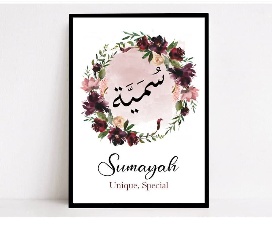 Personalised Islamic Frame, Islamic Name Print, Muslim Baby Frame, Islamic Baby Frame, Arabic Name Frame, Eid Gifts, Islamic Gifts, Eid Gift