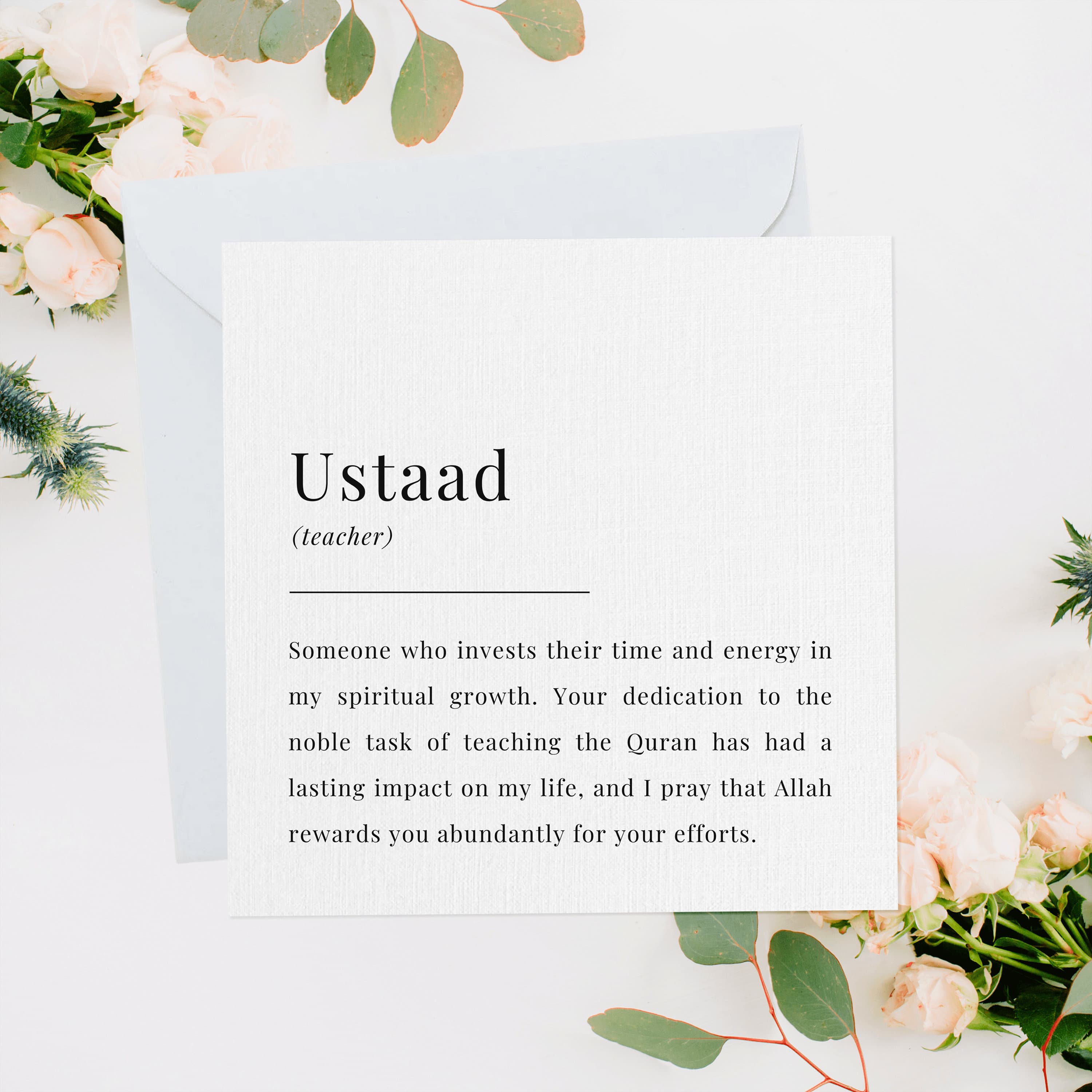 Personalised Teacher Thank You Card, Mosque Teacher, Ustaad Gift, Ustaad Present, Teacher Gift, Islamic Teacher, Muslim Teacher, Best Ustaad