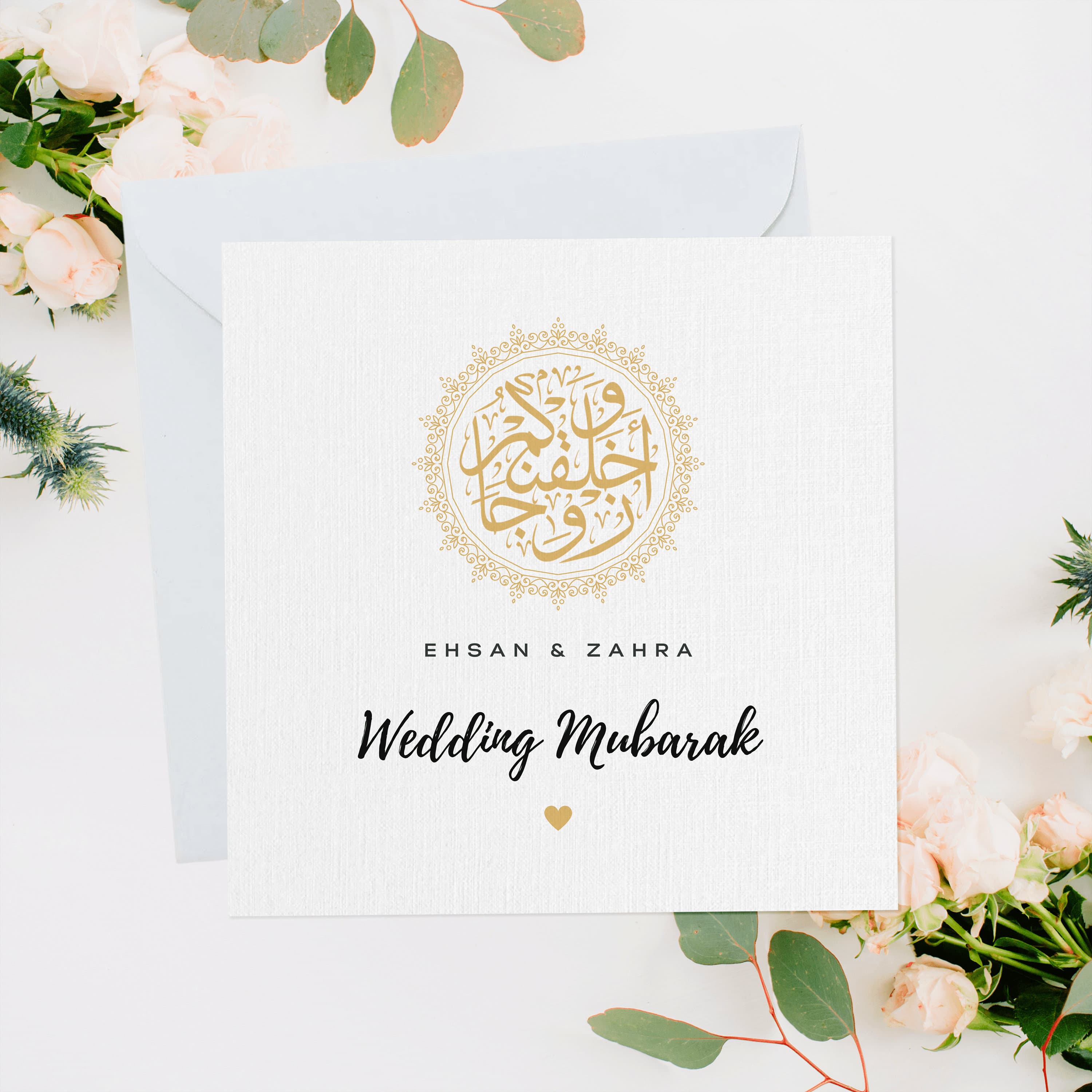 Personalised Nikkah Card, Wedding Card, Nikkah Gift 2026, Nikkah Mubarak, Shaadi Gift 2024, Islamic Muslim Wedding, Nikkah Card Royal Gold