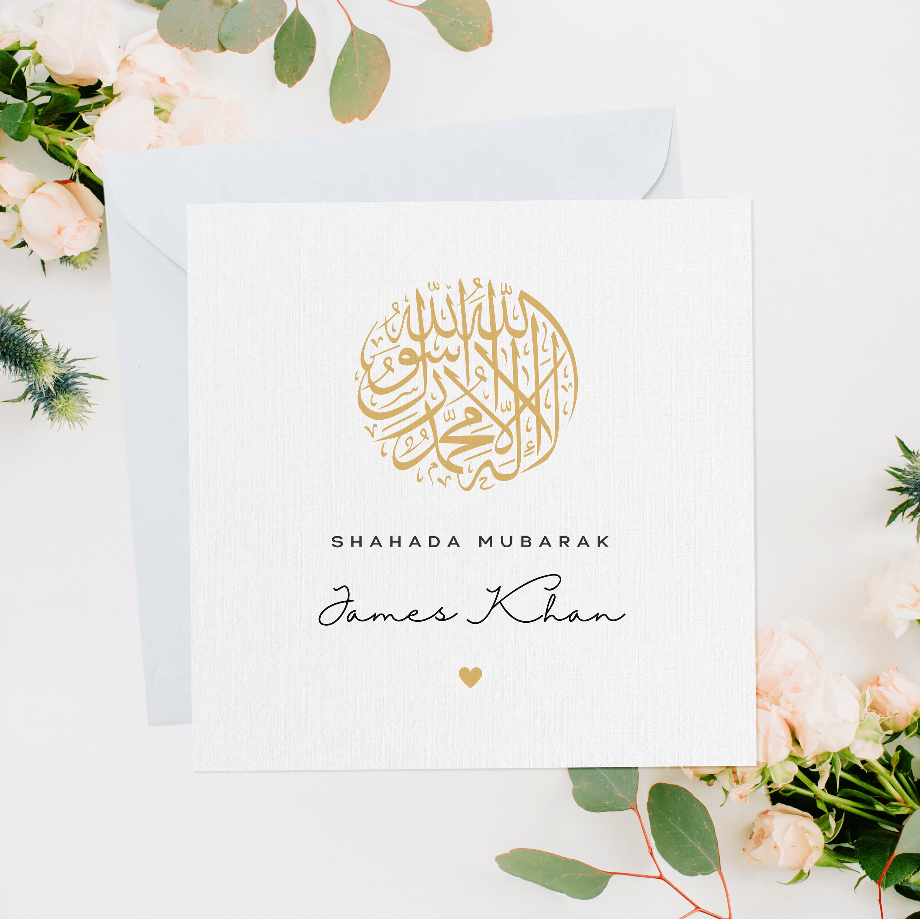 Personalised New Muslim Greeting Card, Shahada Mubarak, Islamic Convert, Convert To Islam, Muslim Convert 2026, First Kalima, Royal Gold