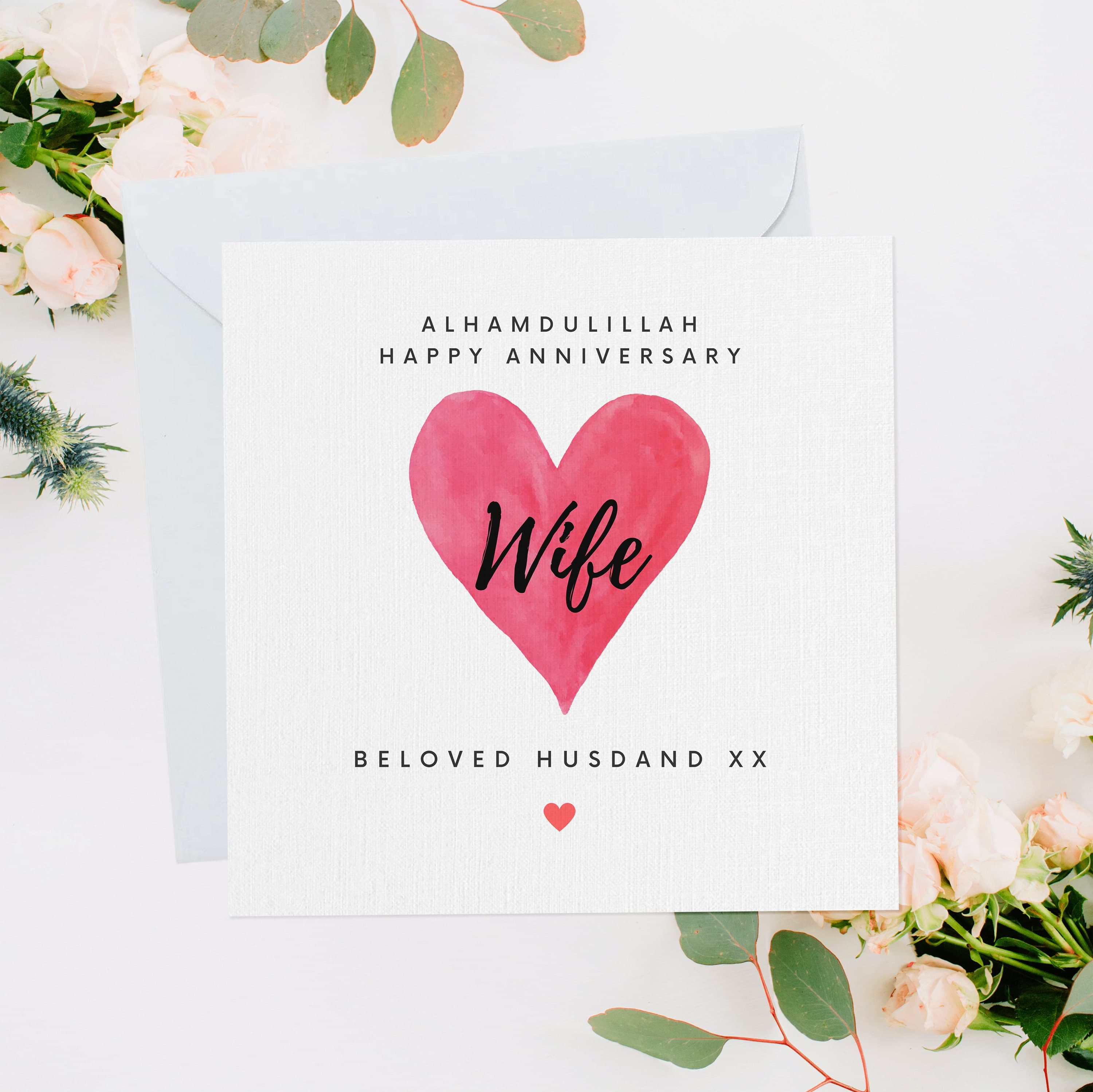 Personalised Anniversary Mubarak Card, Wife Heart, Nikkah Card, Nikkah Anniversary, Muslim Couple, Husband and Wife, AM008