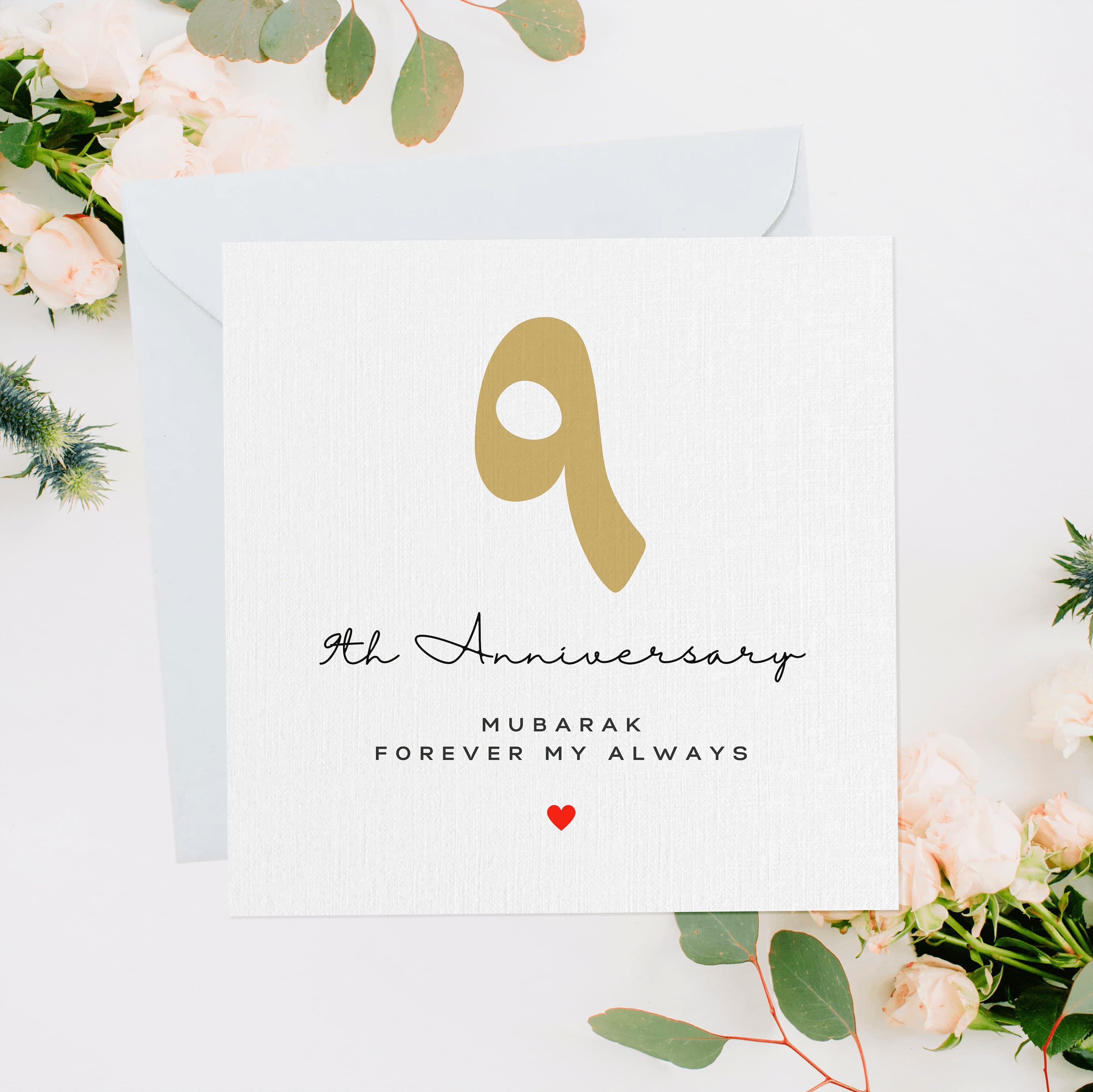 Arabic 9th Anniversary Mubarak Card, 9th Wedding Anniversary Card, Custom Nikkah Gift, Nikkah Anniversary, Muslim Wedding, Islamic Couple