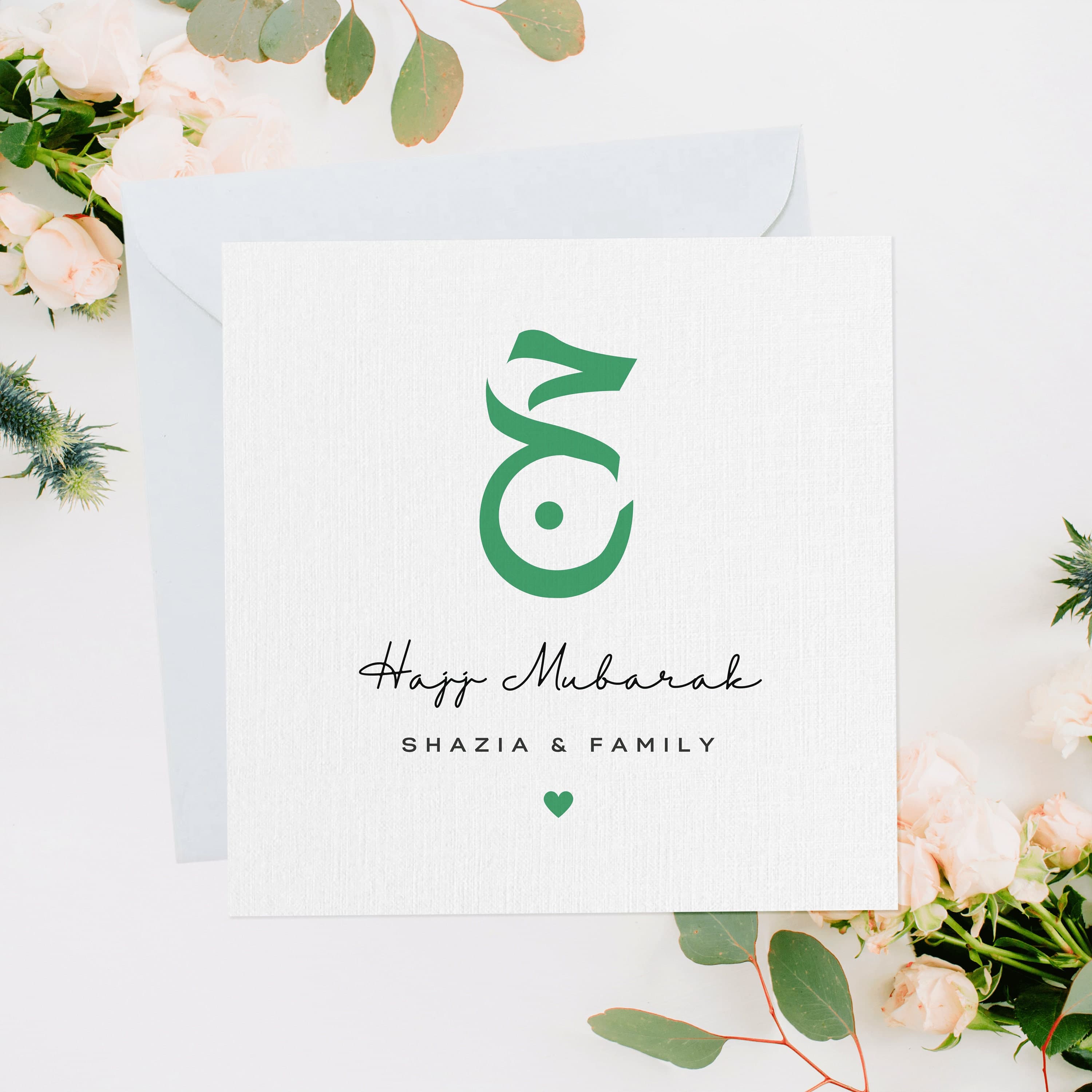 Personalised Hajj Mubarak Greeting Card, Hajj Card, Hajj Gift, Hajj 2026, Hajj Pilgrimage, Hajj Umrah Gift, Ramadan Umrah Hajj Royal Green