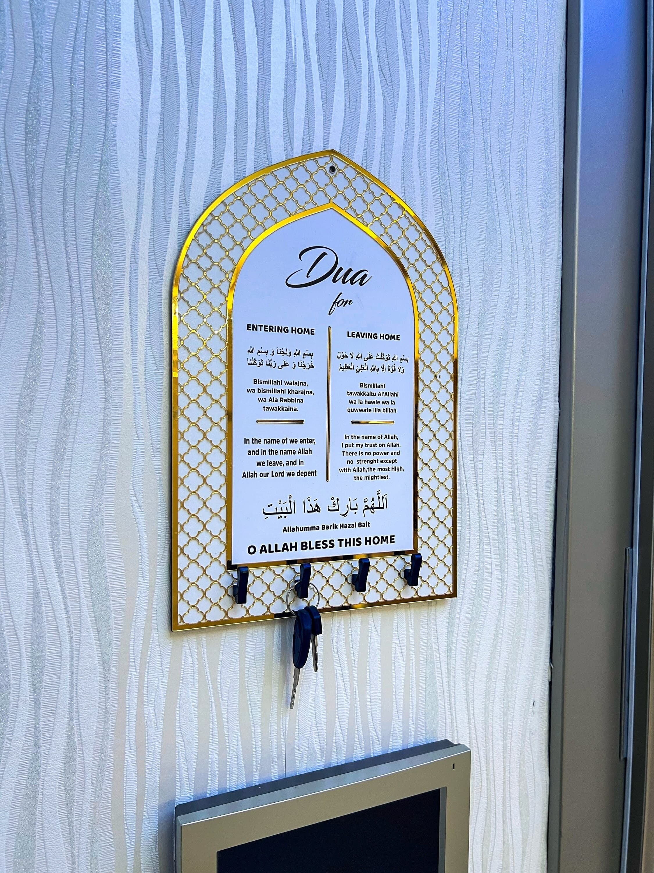 Islamic Key Holder, Dua Entry/Exit, Muslim Home Blessing