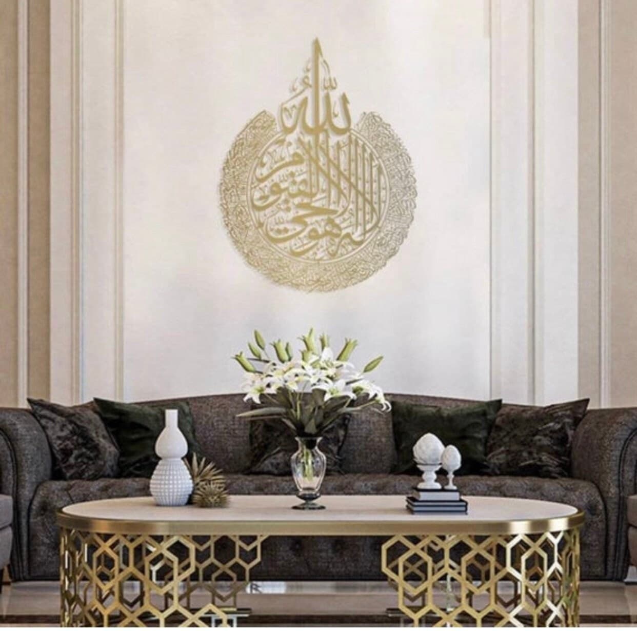 Handmade Ayat Ul Kursi Metal Wall Art: Islamic Muslim Gift