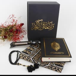 holyislamicgifts