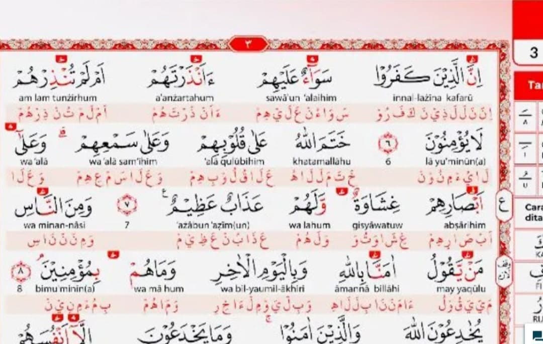 Super Easy Quran Latin Script Roman Alphabet Spelled Amazing Koran Transliteration Easy Reading No Translation - image 3