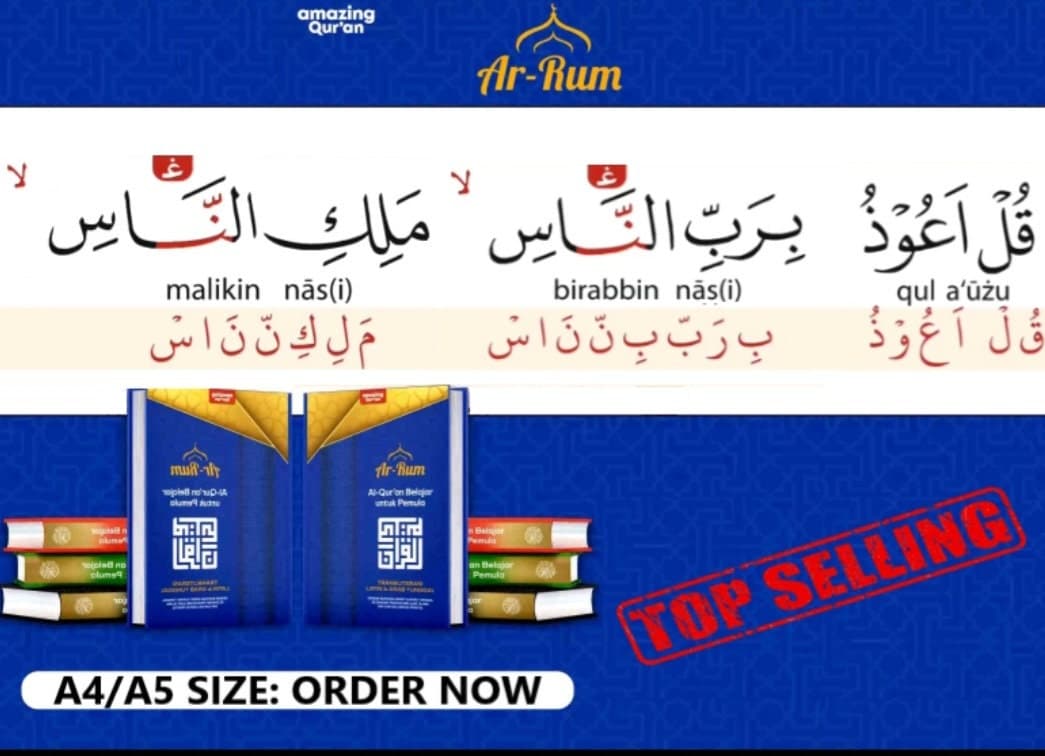 Super Easy Quran Latin Script Roman Alphabet Spelled Amazing Koran Transliteration Easy Reading No Translation