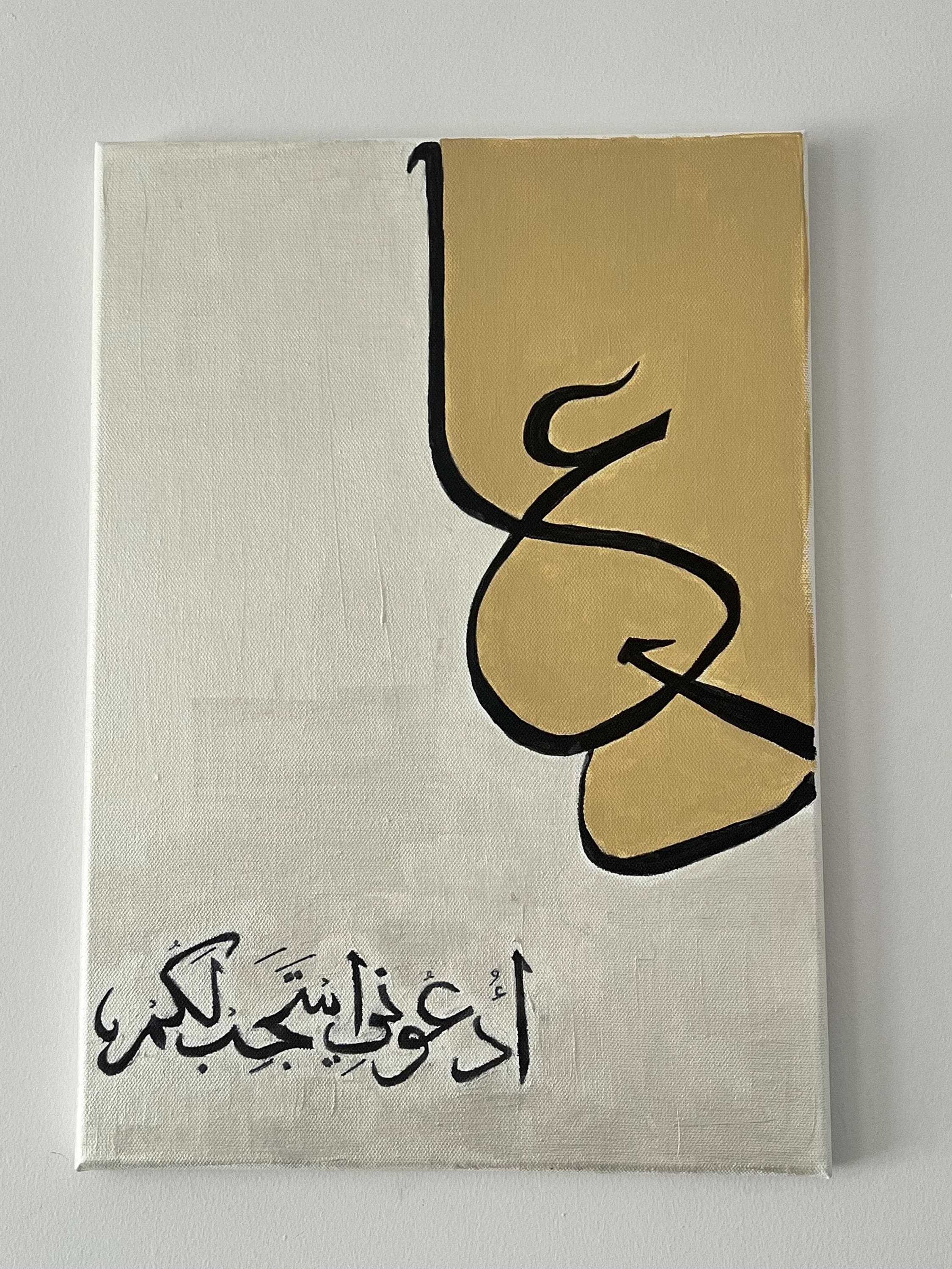 Set of 3 Arabic calligraphy - acrylic on canvas - image 4