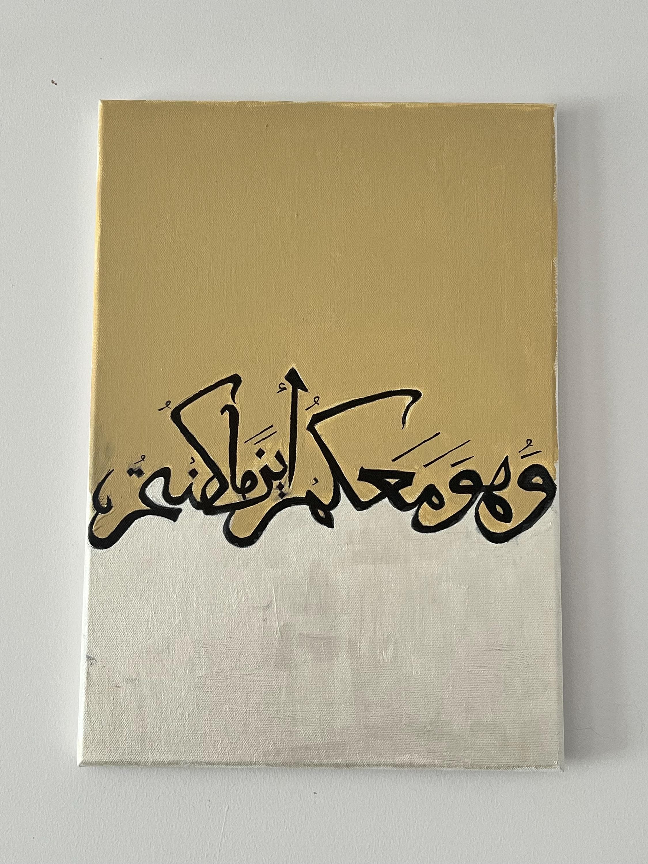 Set of 3 Arabic calligraphy - acrylic on canvas - image 3