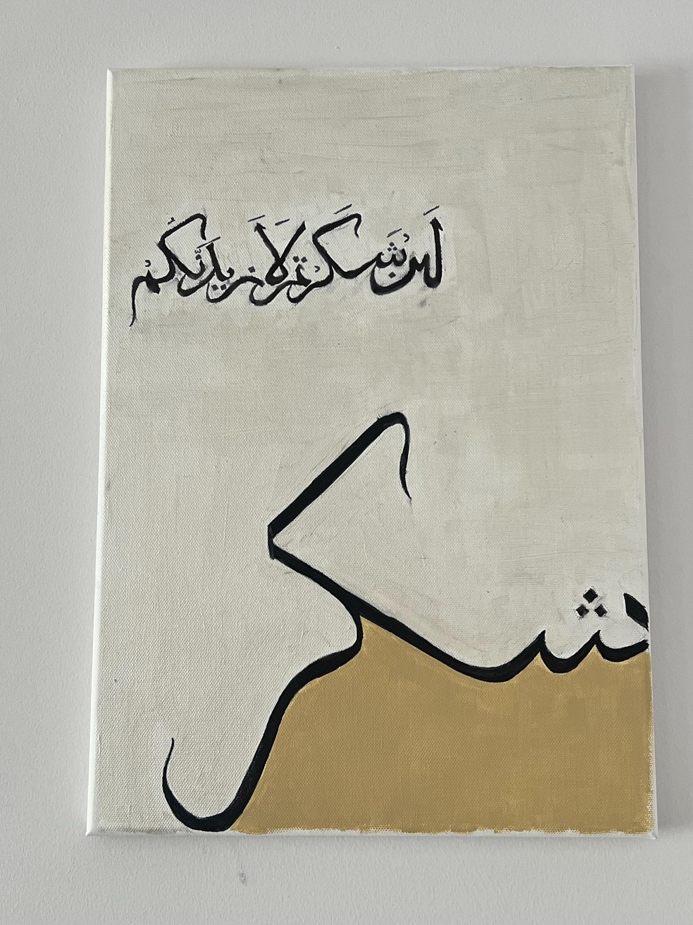 Set of 3 Arabic calligraphy - acrylic on canvas