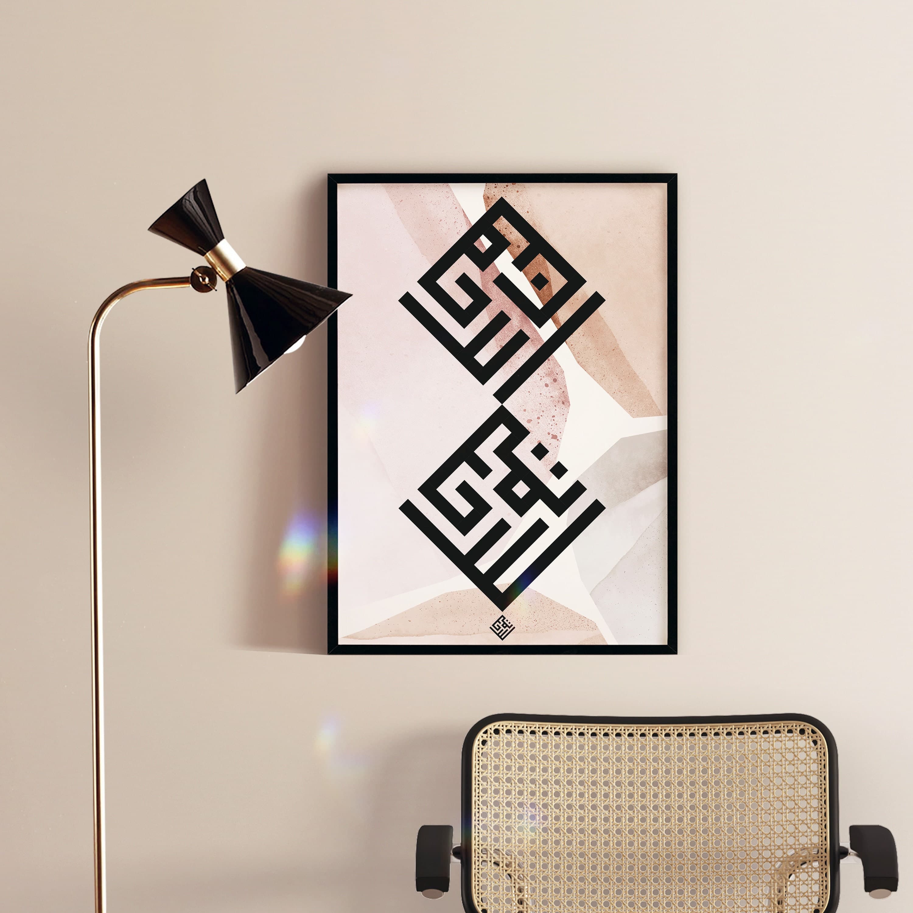 Kufic calligraphy - MODERN KUFIC wall art - Arabic Calligraphy - Islamic Wall art - Arabic Decor - Muslim gifts - eid decoration -minimalist - image 3