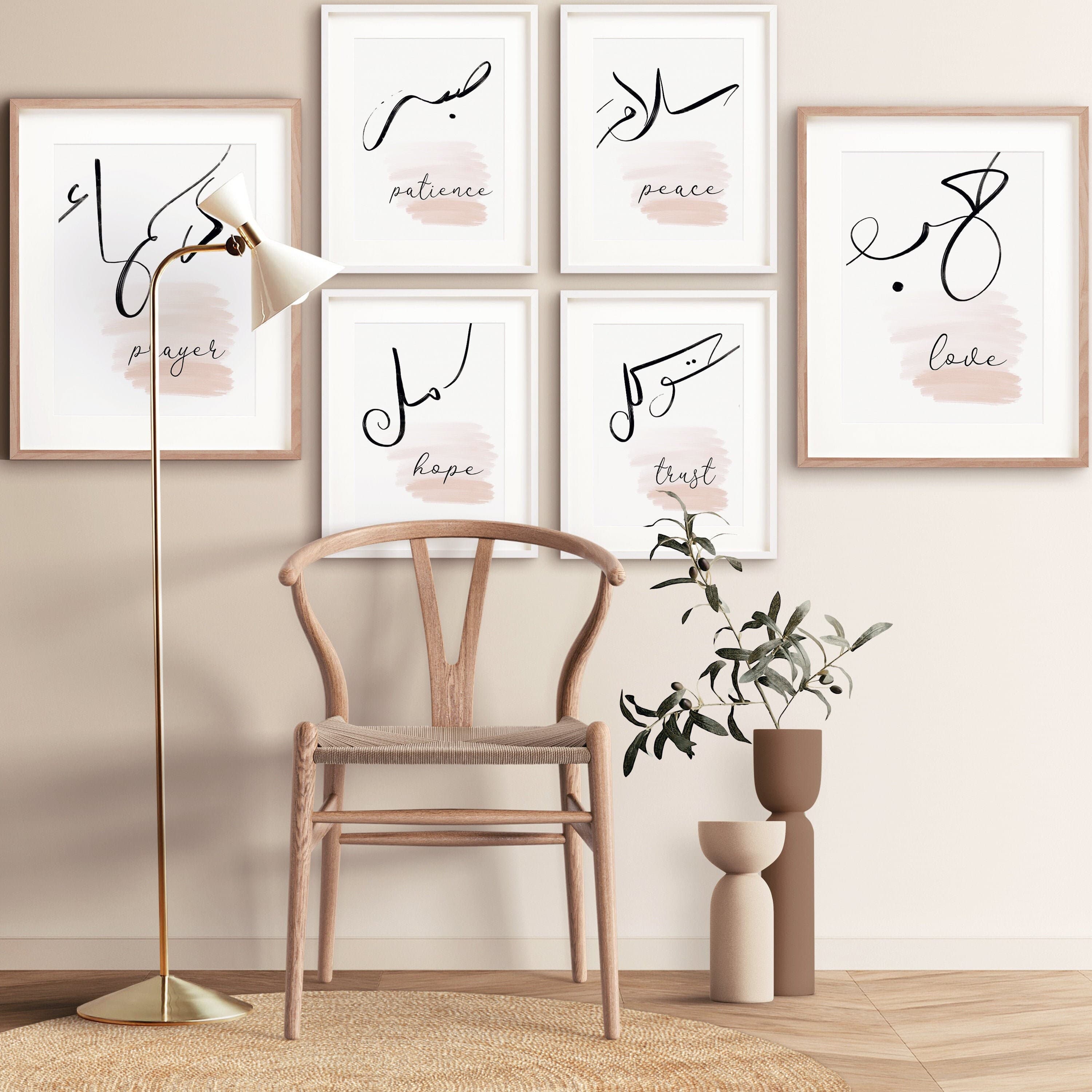 ISLAMIC GALLERY WALL Art Prints, Modern Islamic Wall Hanging, Neutral Arabic Art For Home, Office & Farmhouse Decor, New Home Muslim Gift