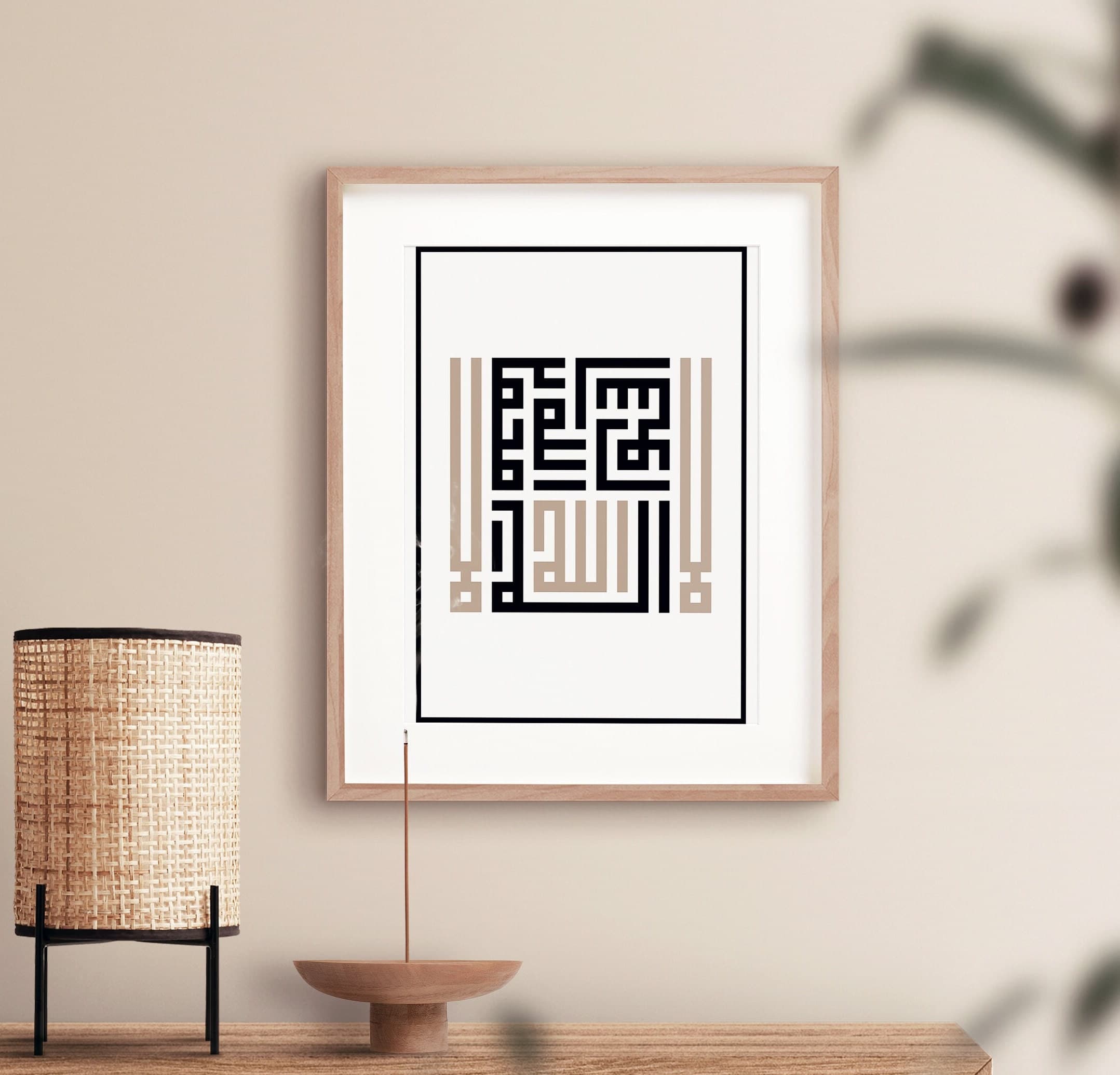 KALMA KUFIC WALL Art Print, Square Modern Arabic Calligraphy Print For Muslim Wall Art Gifts, Islamic Office & Home Decor Digital Art - image 4