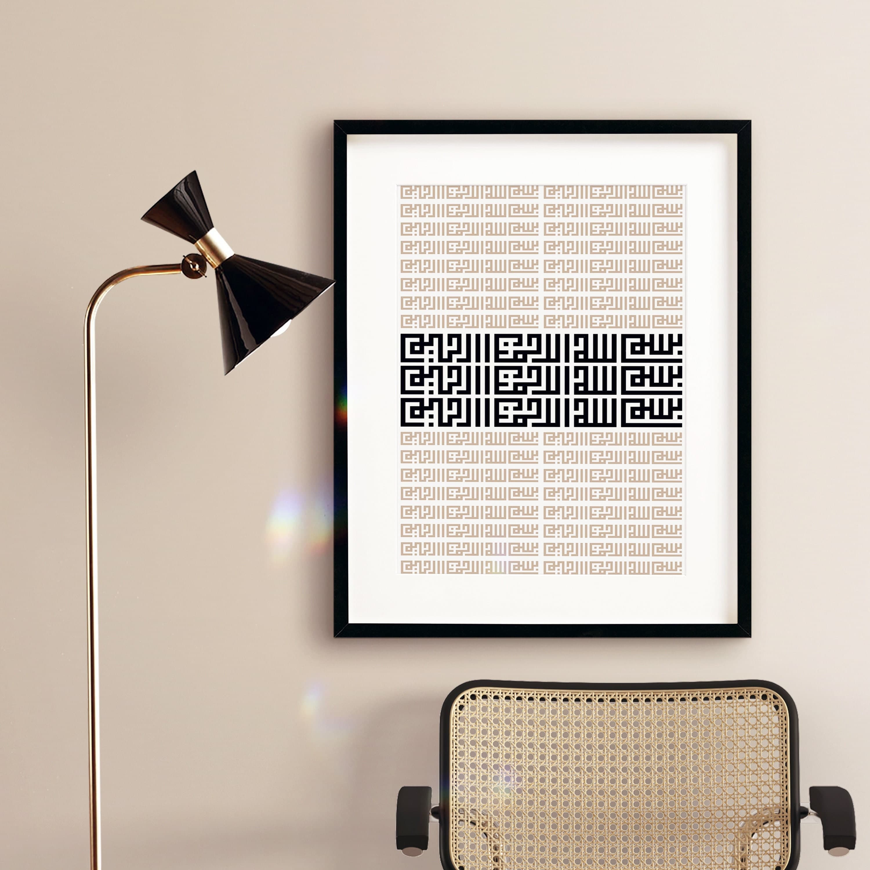 KUFIC BISMILLAH ARABIC Wall Art Print, Modern Islamic Calligraphy, Minimalistic Islamic Wall Art For Home Decor, Ramadan decor