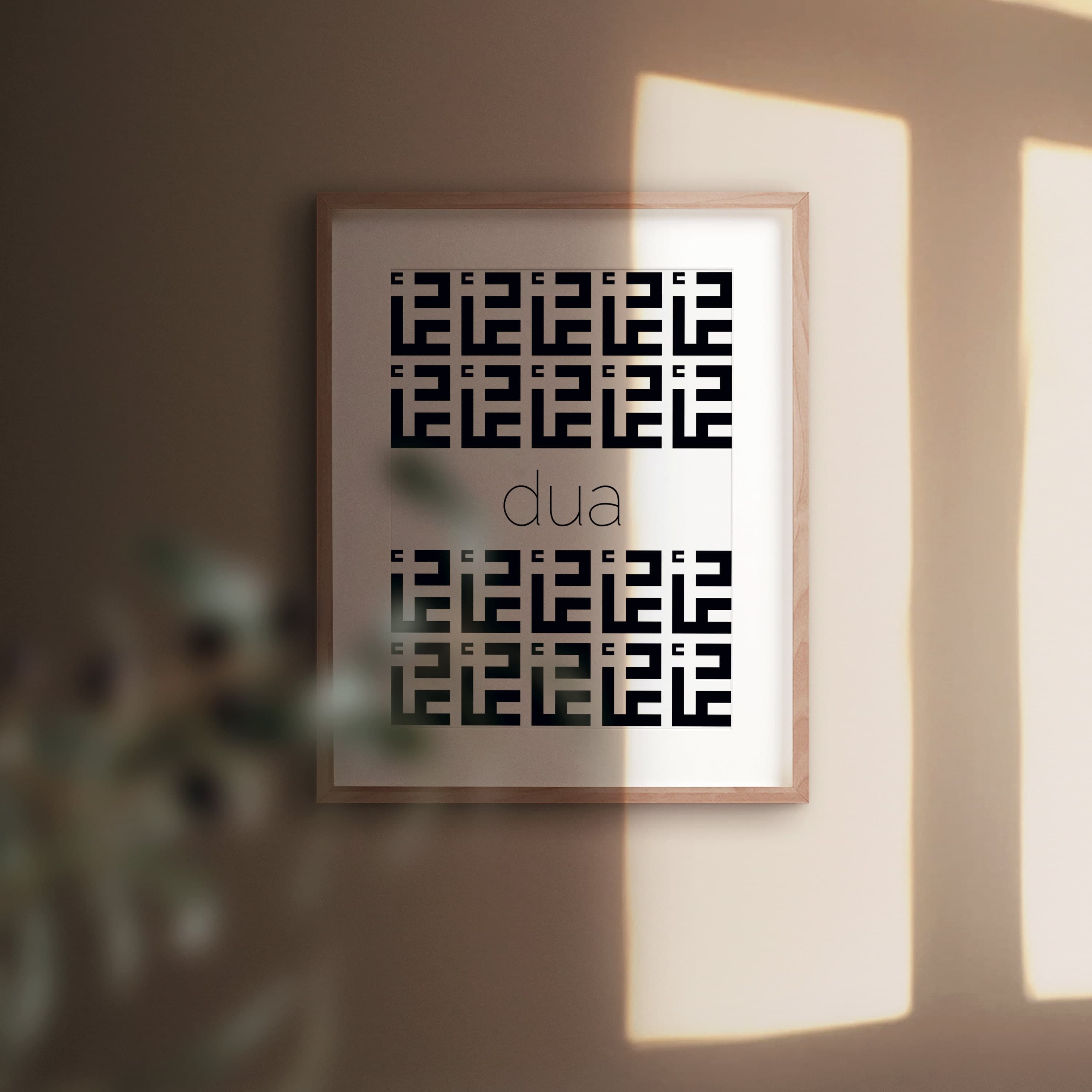 ISLAMIC WALL ART - Set of three prints - Islamic print art - Arabic calligraphy - Muslim decor gifts - Islamic wall hanging - eid decor - image 4