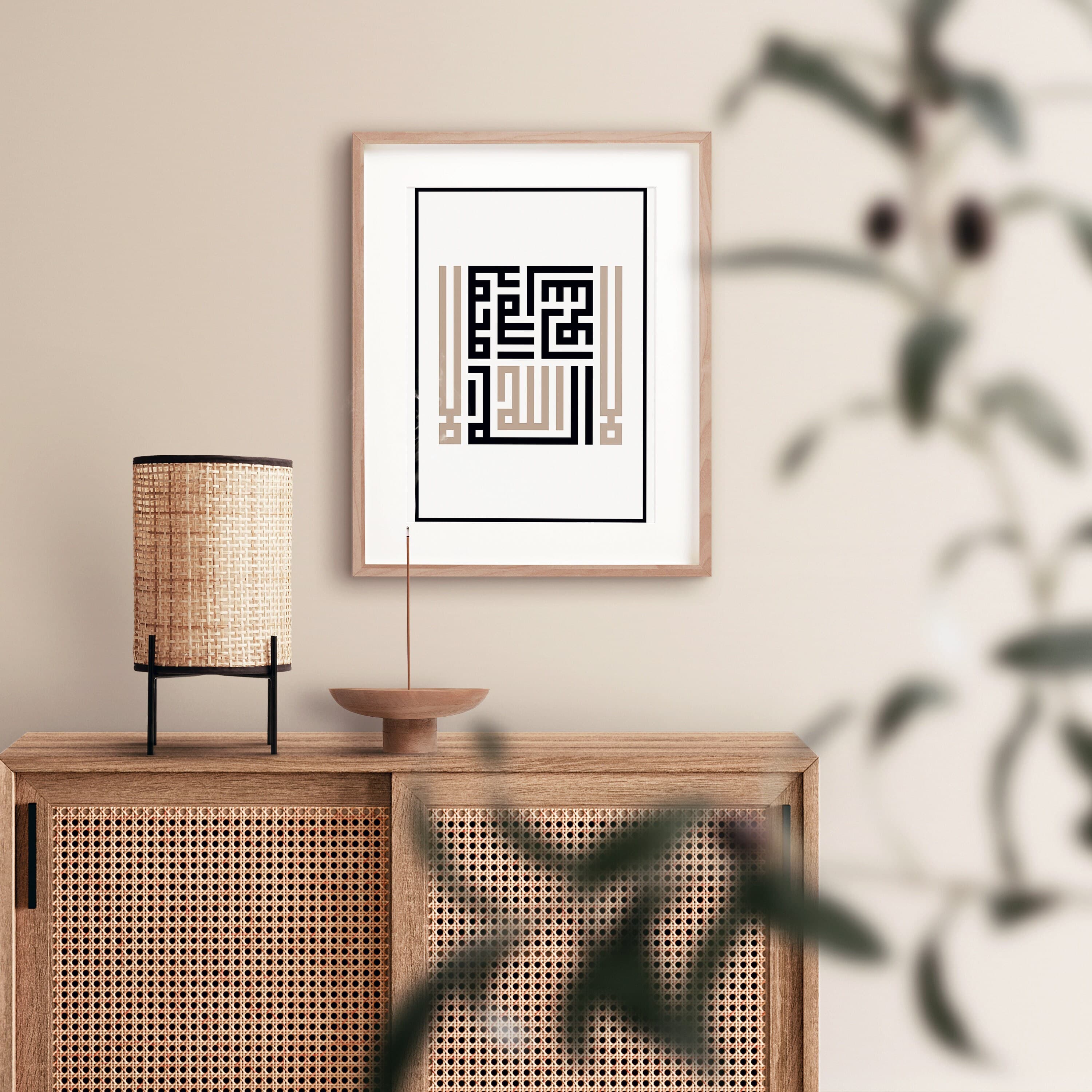 KALMA KUFIC WALL Art Print, Square Modern Arabic Calligraphy Print For Muslim Wall Art Gifts, Islamic Office & Home Decor Digital Art