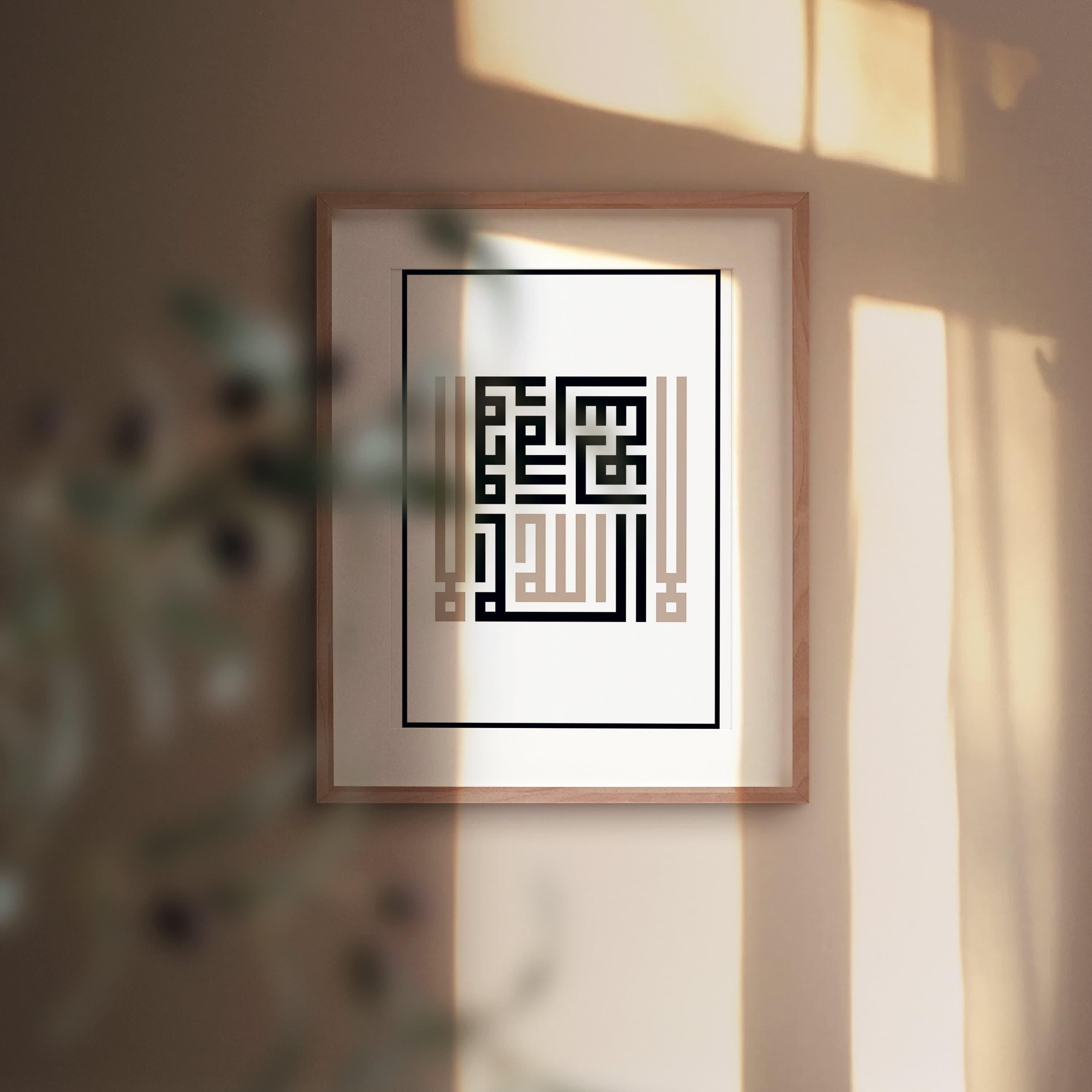 KALMA KUFIC WALL Art Print, Square Modern Arabic Calligraphy Print For Muslim Wall Art Gifts, Islamic Office & Home Decor Digital Art - image 3