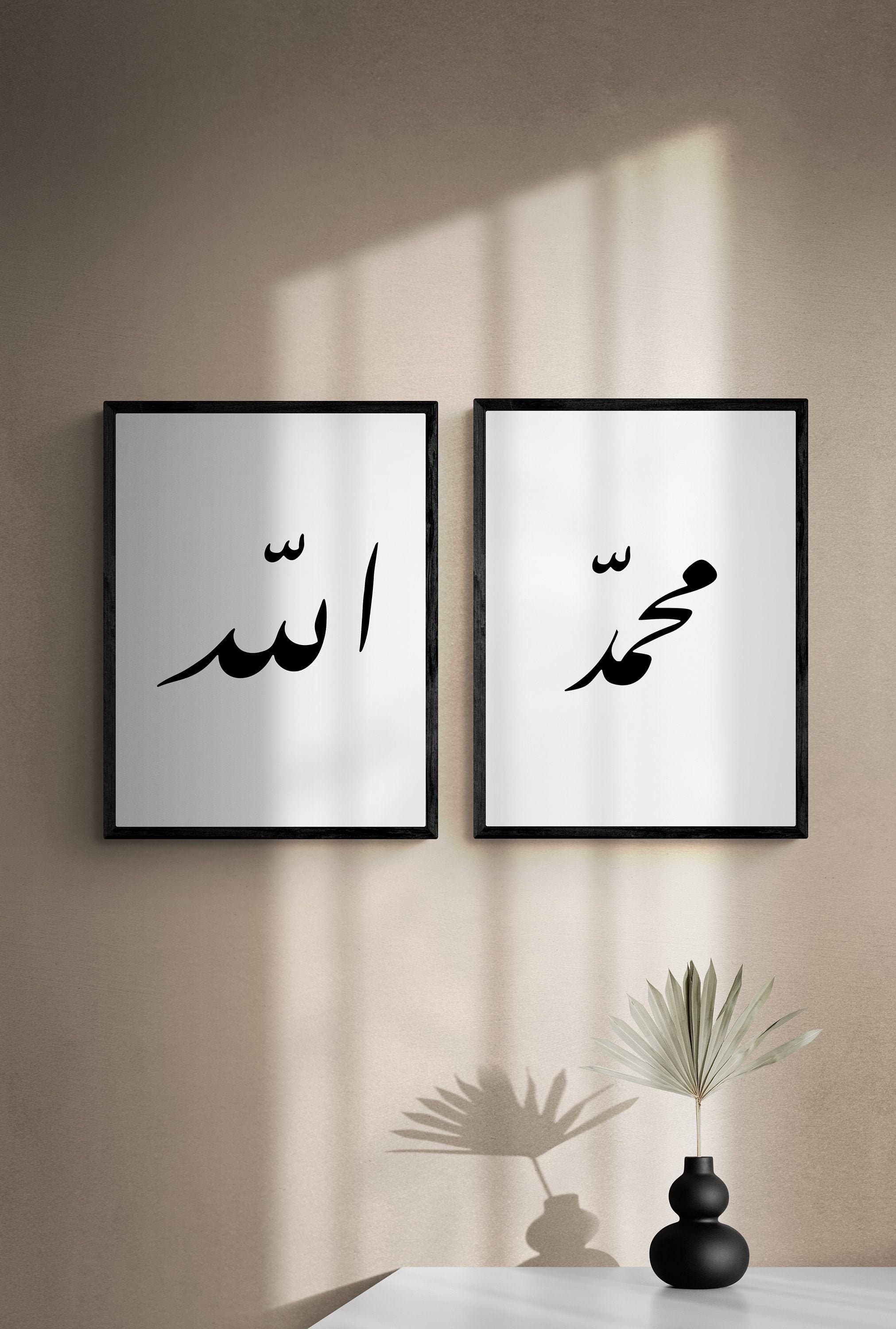 PERSIAN ART - Islamic wall decor - set of two prints - ramadan decor - digital islamic art - islamic decoration - over bed wall decor - image 3