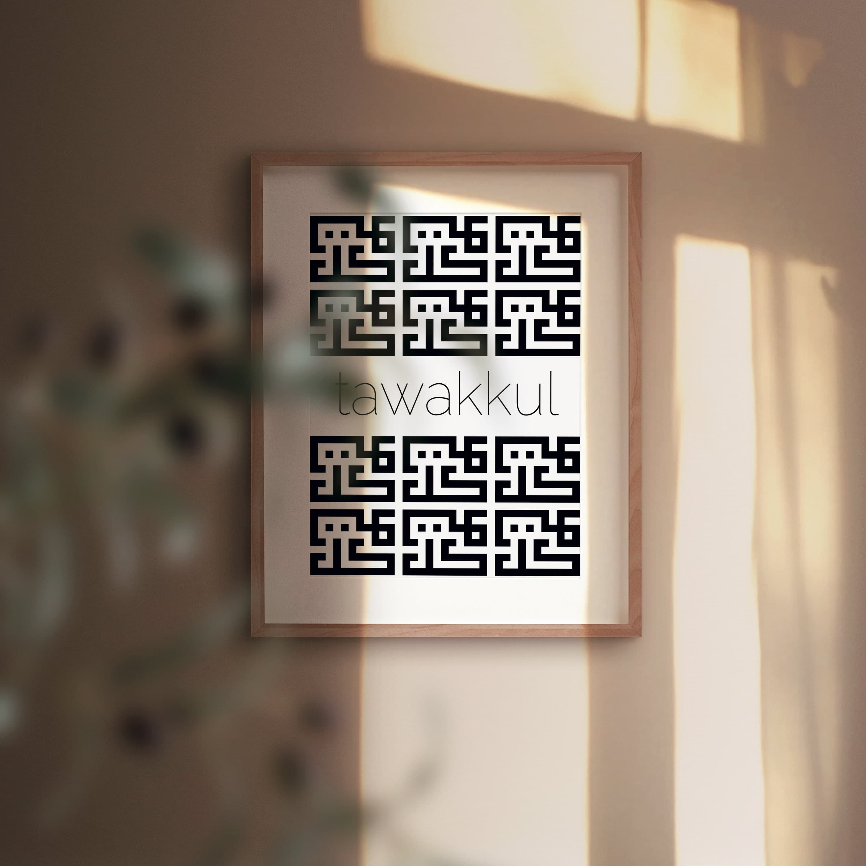 ISLAMIC WALL ART - Set of three prints - Islamic print art - Arabic calligraphy - Muslim decor gifts - Islamic wall hanging - eid decor - image 3
