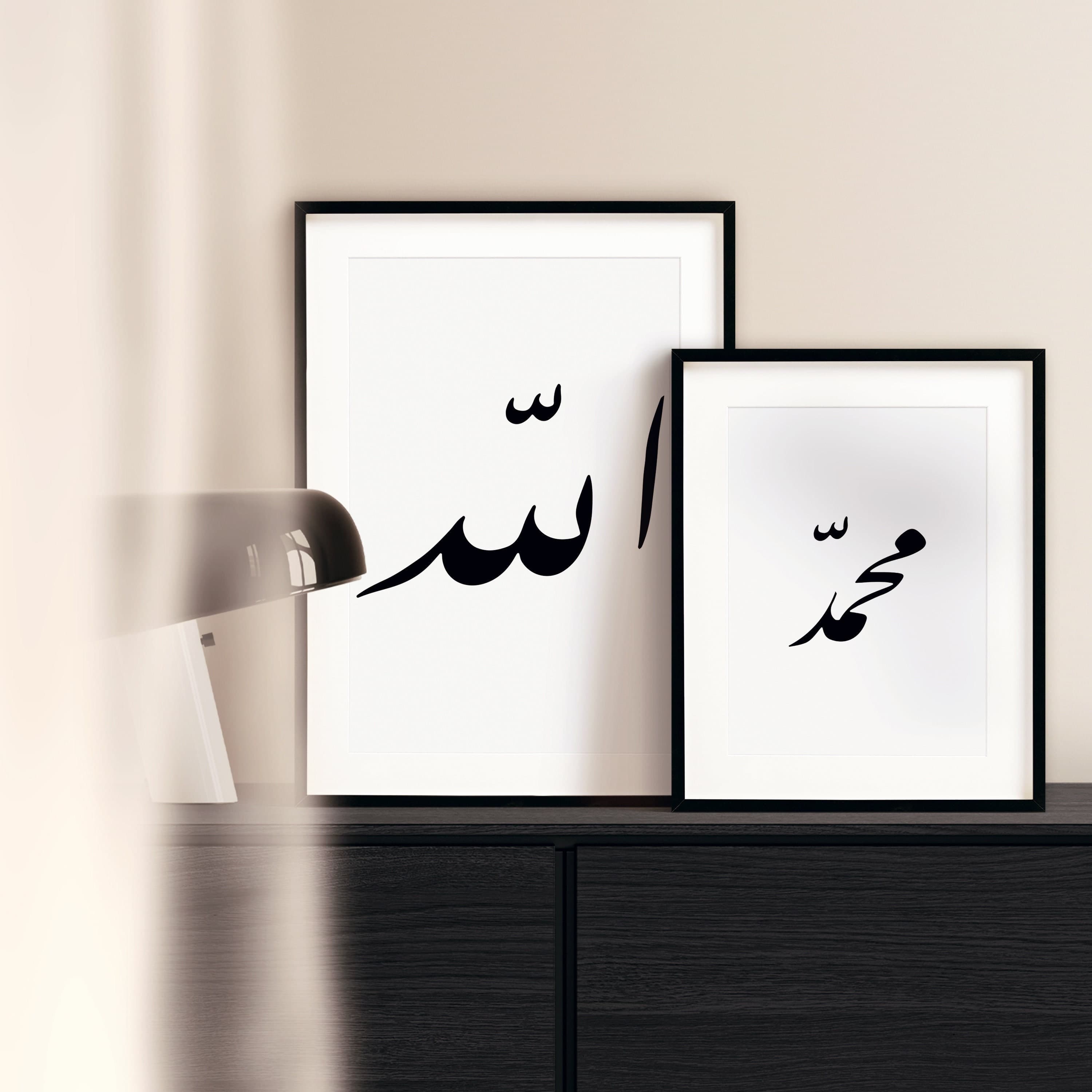 PERSIAN ART - Islamic wall decor -  set of two prints - ramadan decor - digital islamic art - islamic decoration - over bed wall decor