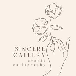 sincereGallery