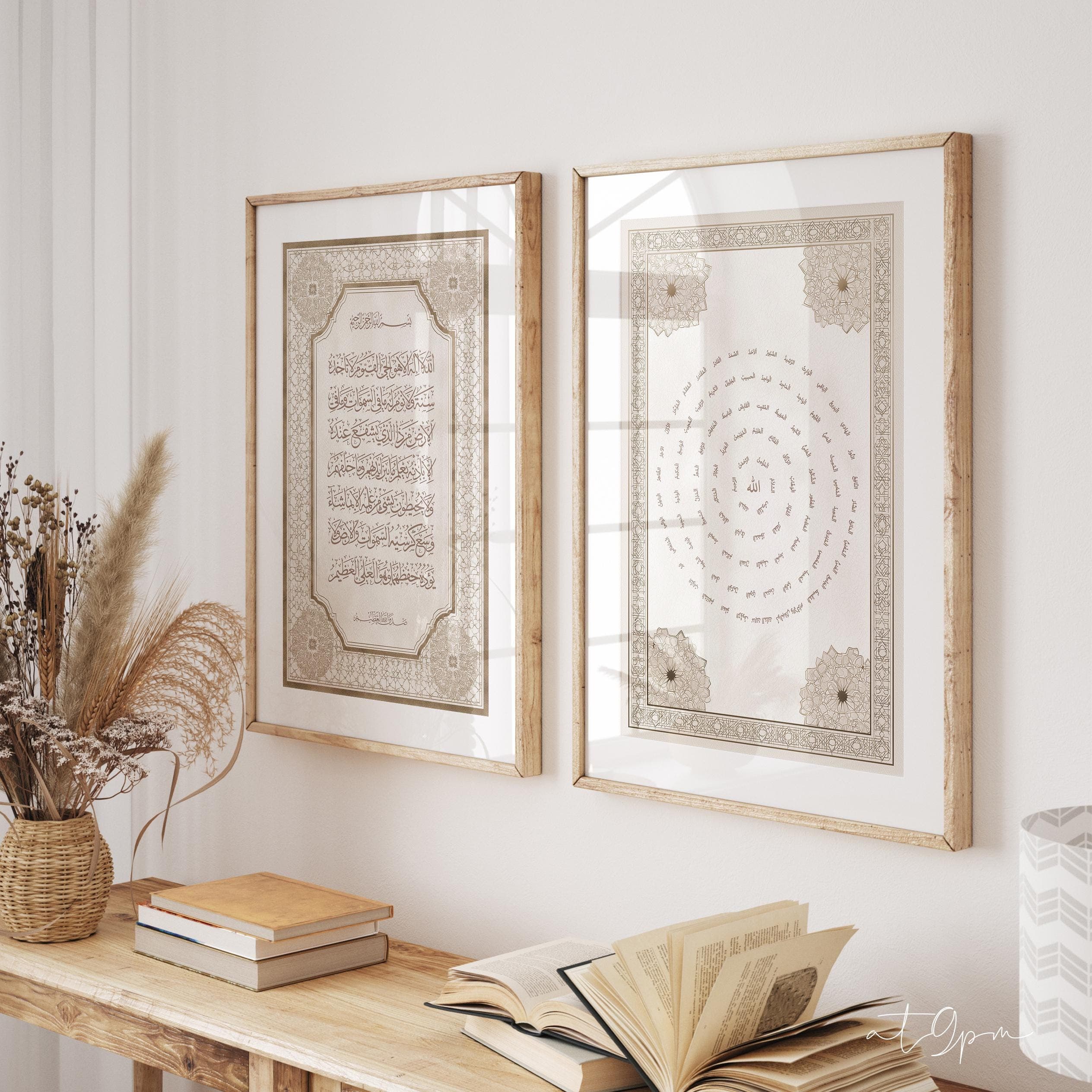 2er Set - Islamic Art Poster - Ayat Al Kursi Asmaul Husna - Bilder Wohnzimmer - Wanddeko - Wandbehang - Kunstdruck Kalligraphie Fotopapier
