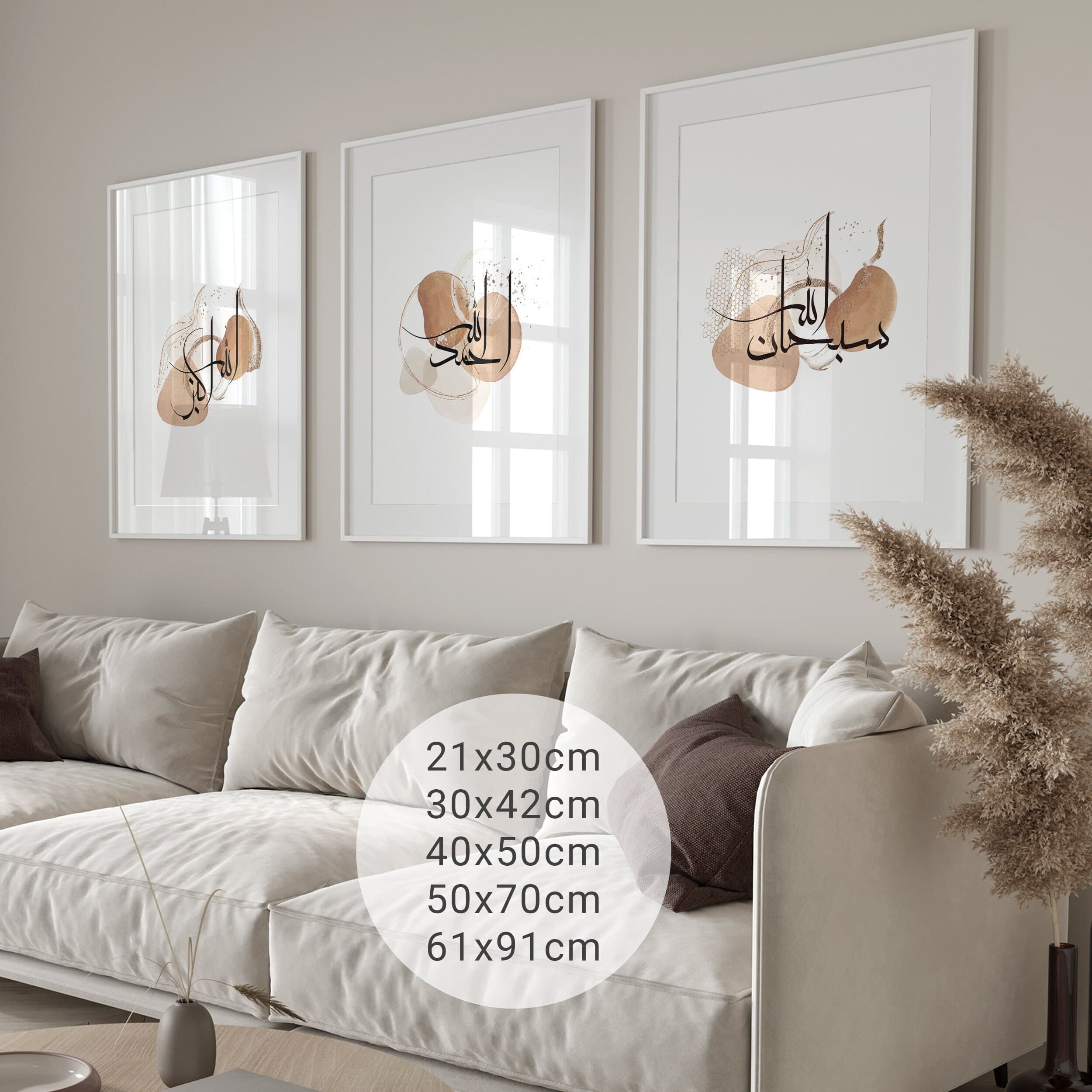 3er Zikr Set Islamische Poster - Wall Art - Premium Fotopapier matt - Dekoration - Wanddeko - Wandbehang - Islamic Allah art islam Poster - image 4