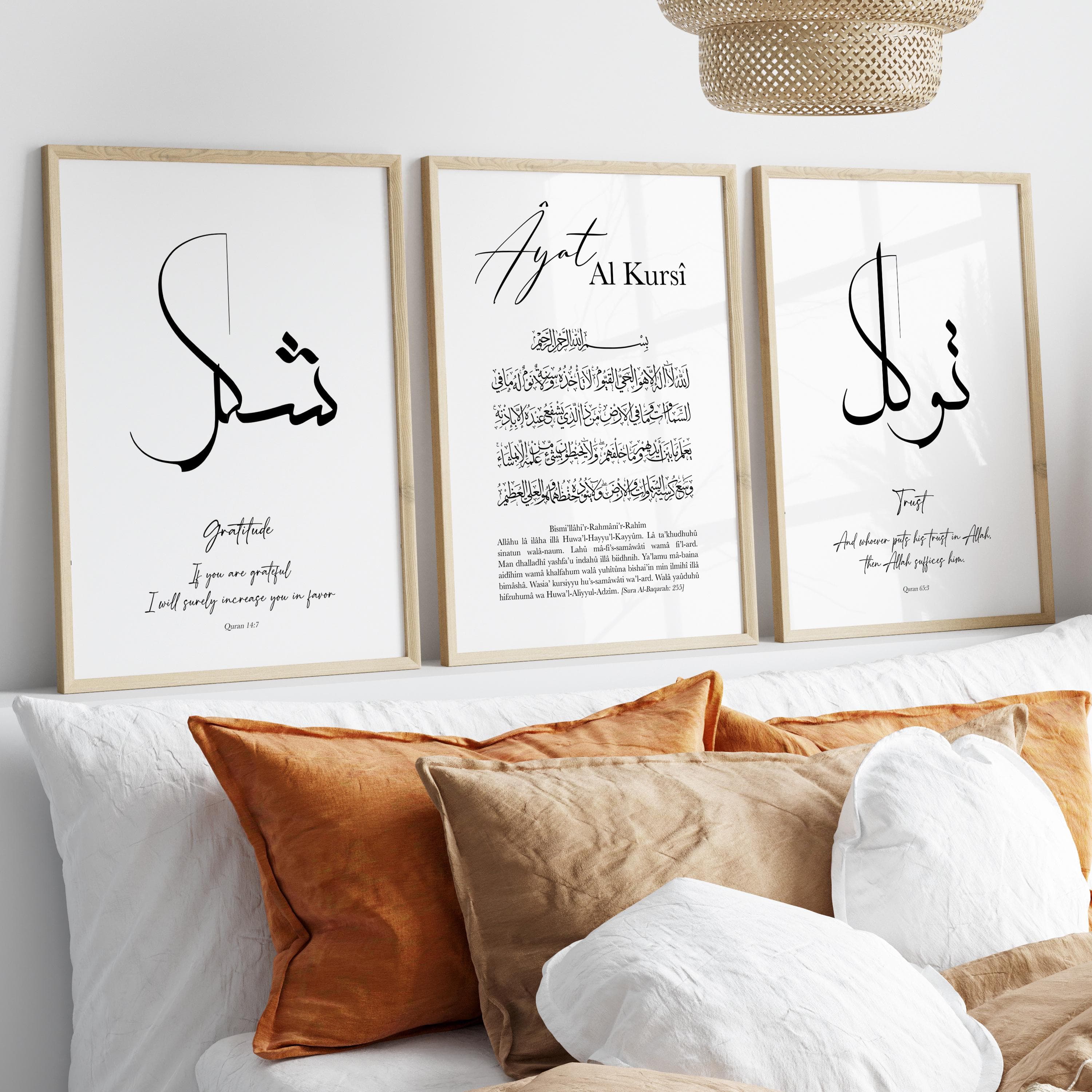3x Islam Poster Set - Wall Art - Bilder Wohnzimmer - Wanddeko - Wandbehang - Ayat Al Kursi - Tawakkul Shukr Calligraphy - Photo Paper Matte