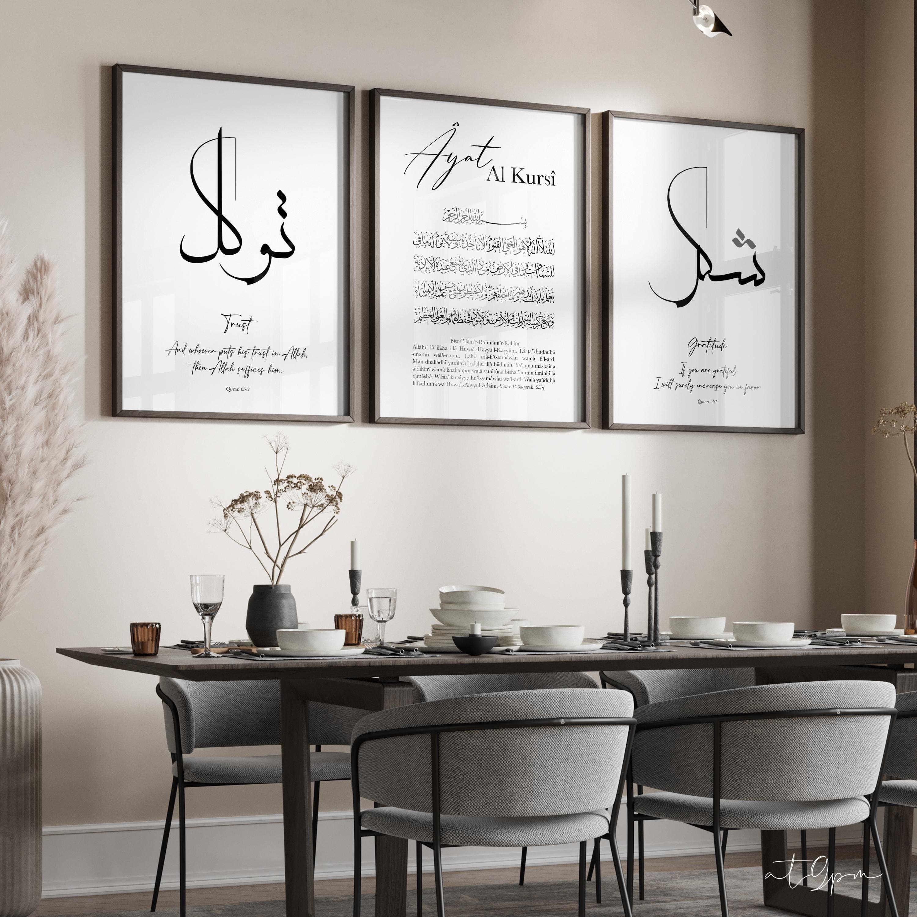 3x Islam Poster Set - Wall Art - Bilder Wohnzimmer - Wanddeko - Wandbehang - Ayat Al Kursi - Tawakkul Shukr Calligraphy - Photo Paper Matte - image 3