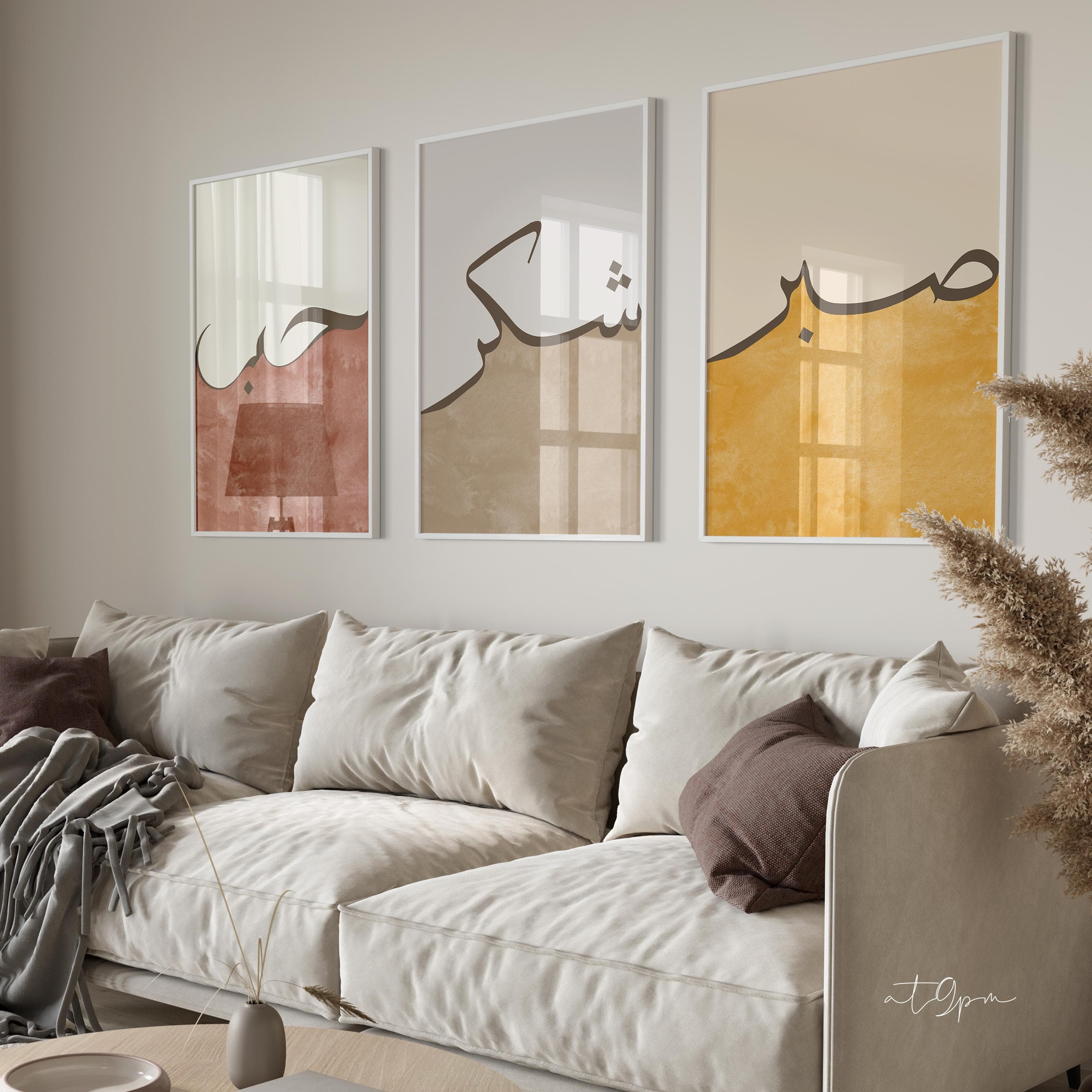 3x Islam Poster Set - Islamic Wall Art - Bilder Wohnzimmer - Wanddeko - Wandbehang - Kunstdruck Arabisch Kalligraphie - Sabr Hob Shukr