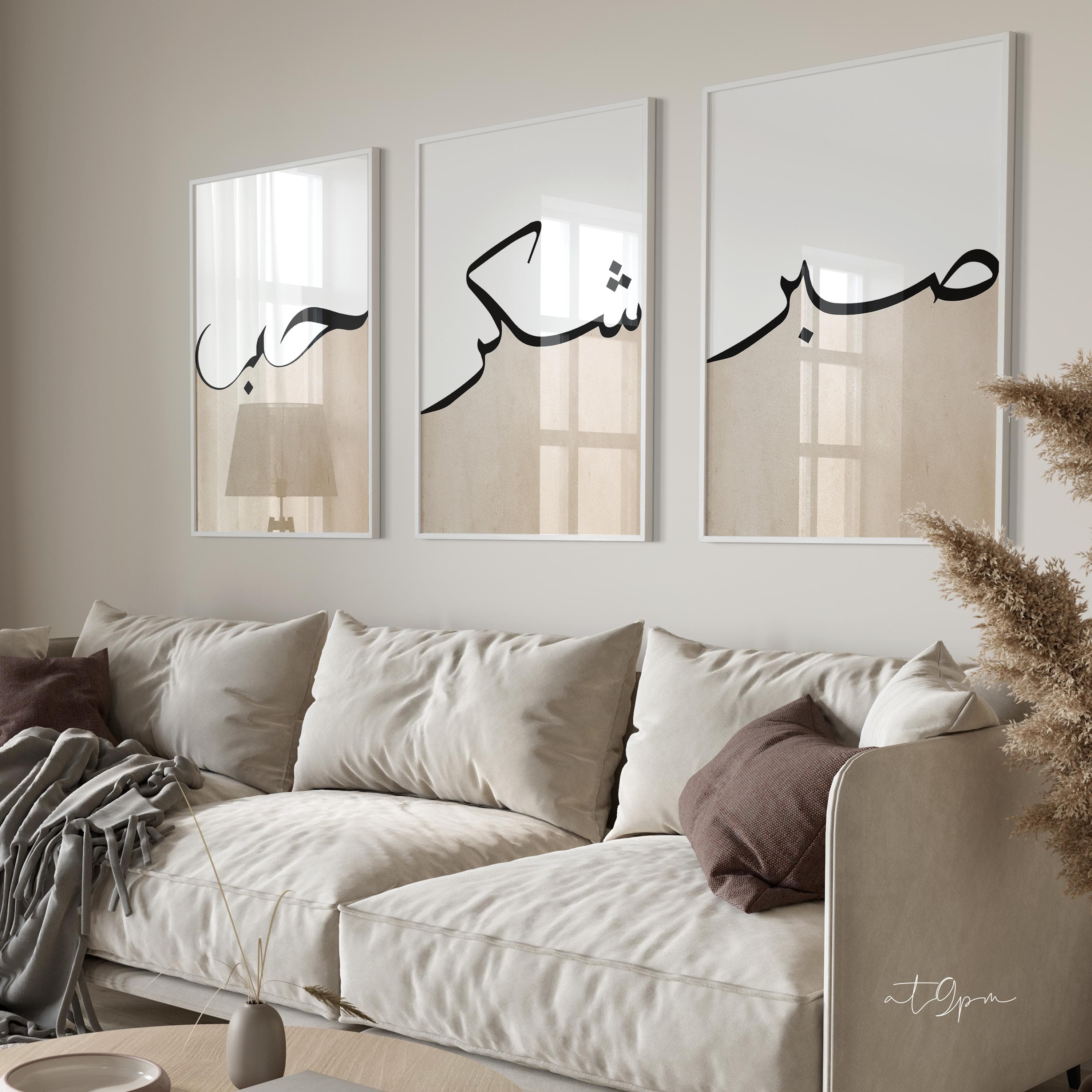 3x Islam Poster Set - Islamic Wall Art - Bilder Wohnzimmer - Wanddeko - Wandbehang - Kunstdruck Arabisch Kalligraphie - Sabr Hob Shukr