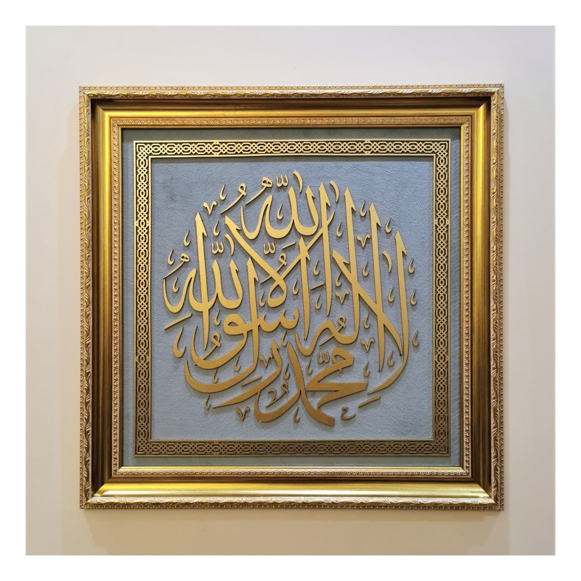 KALIMA TAWHEED, Islamic Wooden Wall Art, Muslim Home Decor, Framed Islamic Art, Islamic Art, Arabic Wall Decor, Ramadan Decor, Eid Gifts - image 3