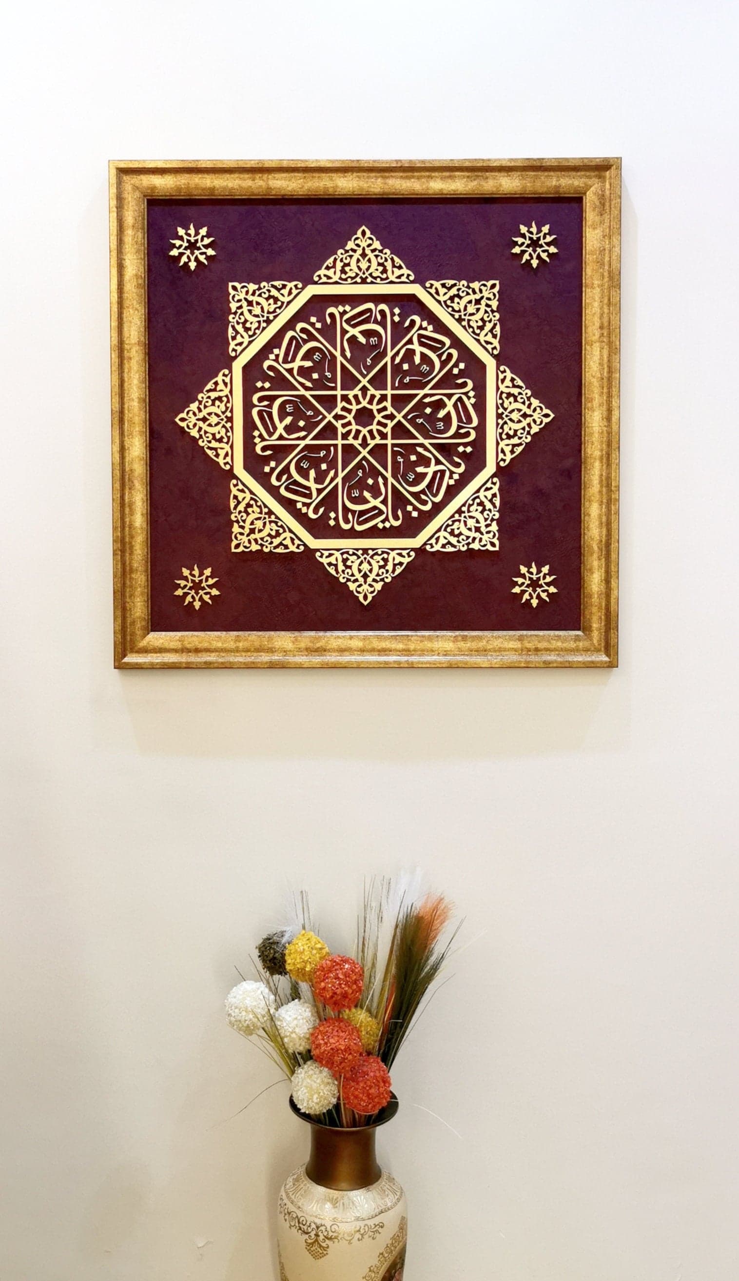 Asmaul Husna Wall Art, Islamic Wooden Wall Art, Islamic Wedding Gifts, Islamic Golden Home Decor, Arabic Calligraphy, Quran Verses Decor
