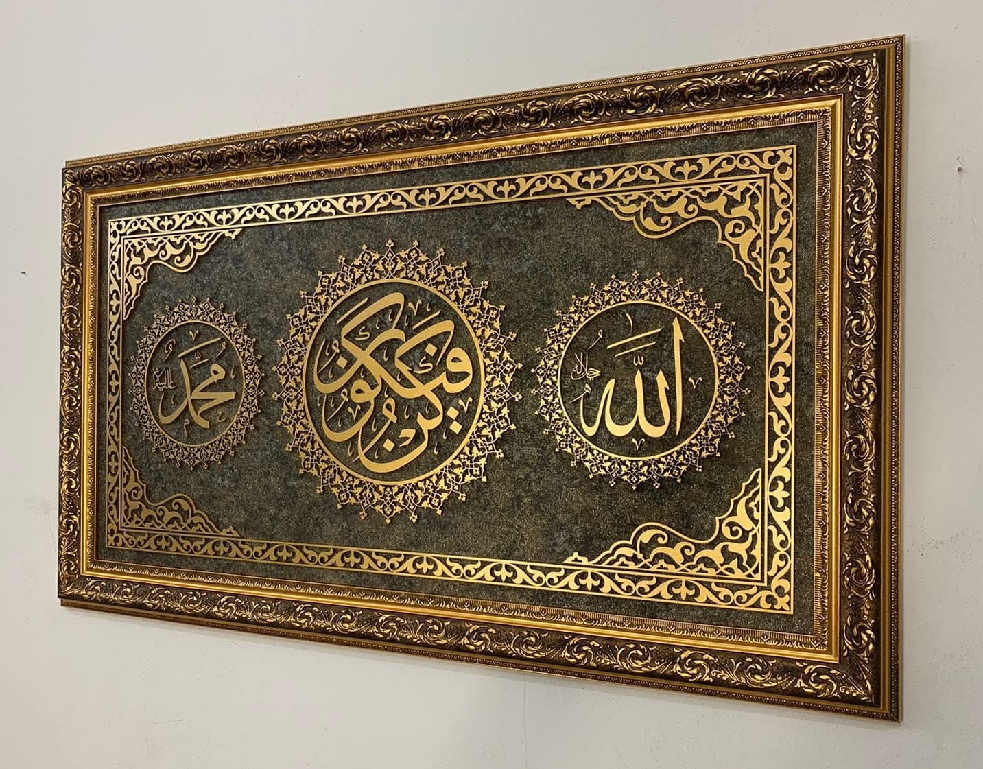 Kun Faya Kun, Allah Muhammad, Islamic Wall Art, Islamic Framed Art, Islamic Wall Decor, Muslim Home Decor, Islamic Art, Eid, Arabic Wall Art