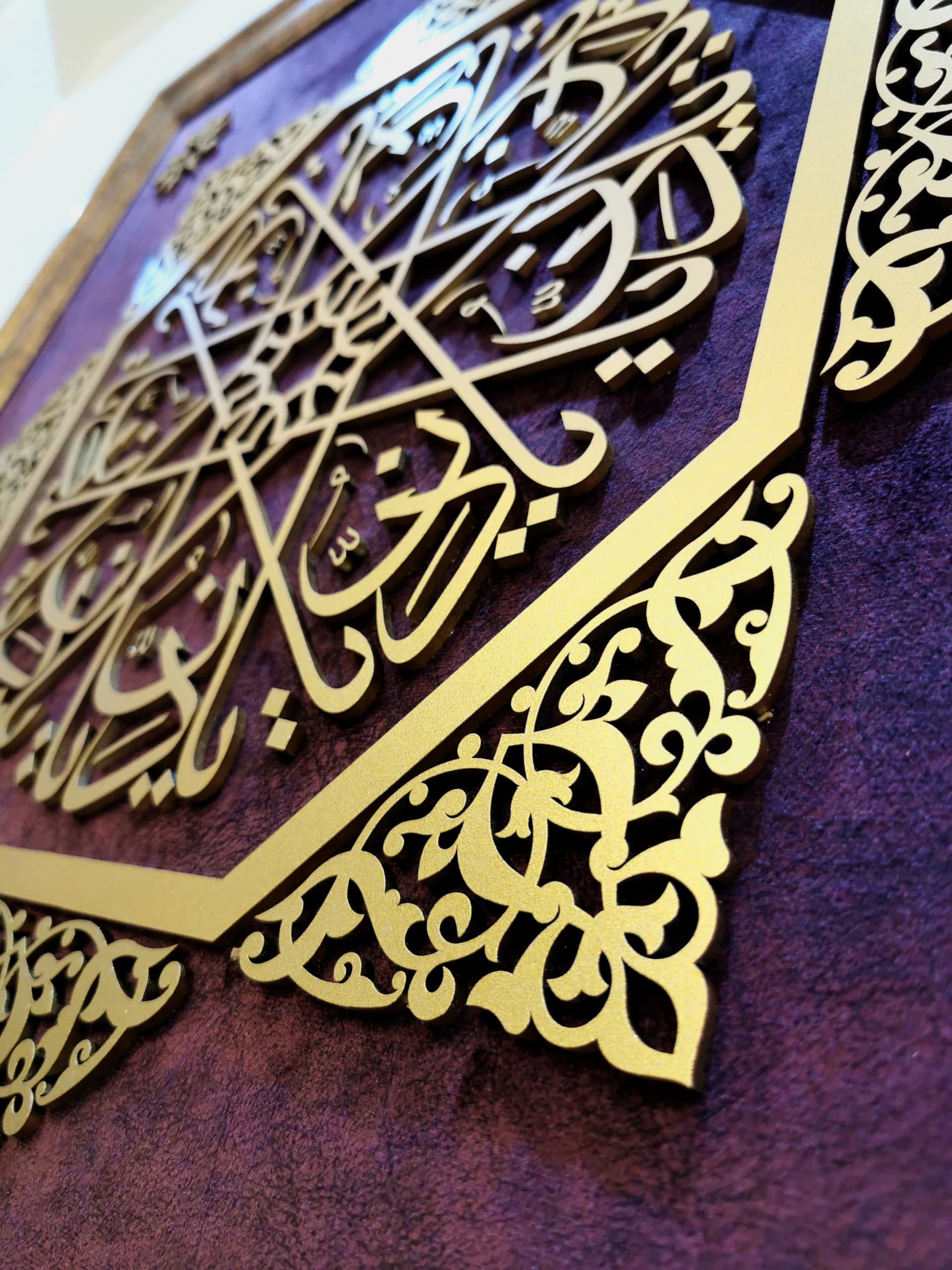 Asmaul Husna Wall Art, Islamic Wooden Wall Art, Islamic Wedding Gifts, Islamic Golden Home Decor, Arabic Calligraphy, Quran Verses Decor - image 5
