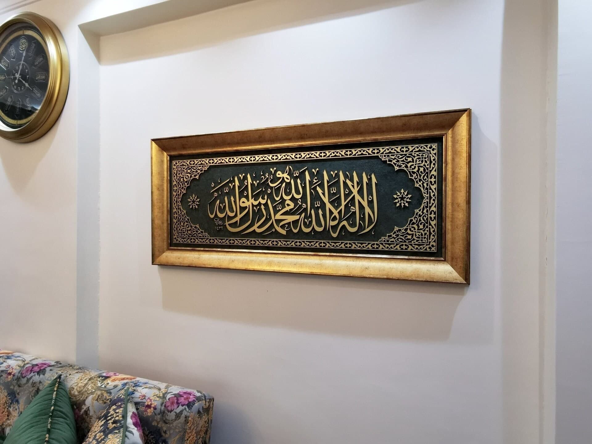 Handmade First Kalima Islamic Wall Art: Gold Arabic Calligraphy, Muslim Home Decor - image 3