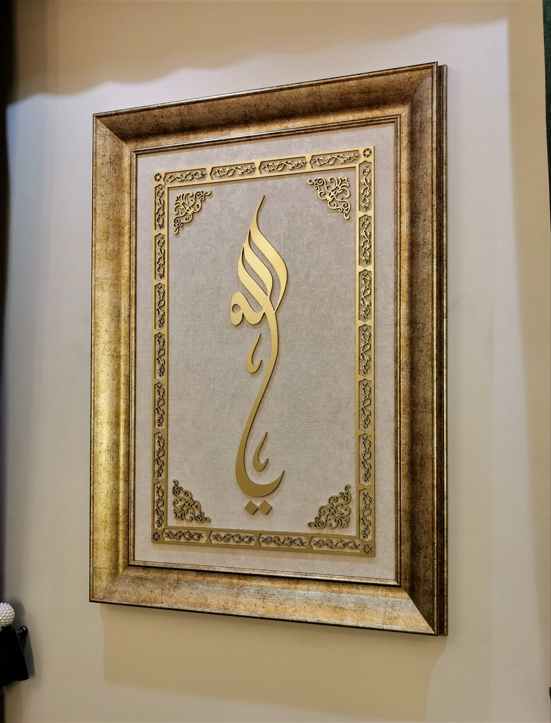 ALLAH Wall Art, Islamic Wall Art, Muslim Wall Art, Arabic Home Decor, Quran Wall Art, Islamic Art, Gift For Muslim Home, God Wall Decor, Eid - image 4