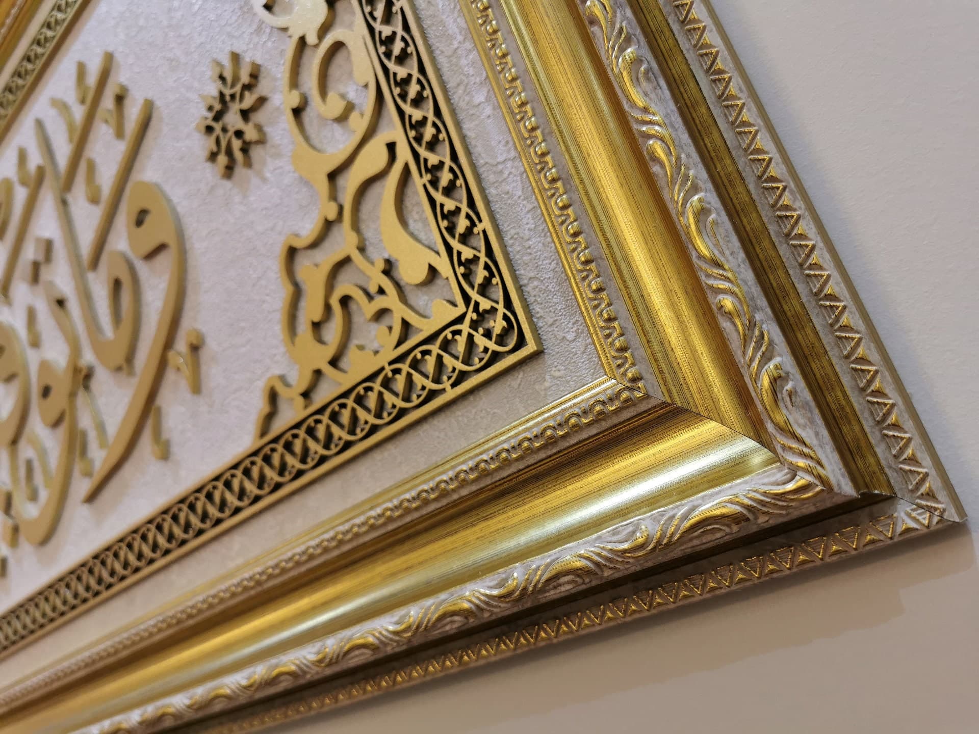 My success is only through Allah, Islamic Wall Art, Islamic Home Decor, Islamic Gift, Arabic Calligraphy, Arabic Decor, Ramadan Decor - image 5