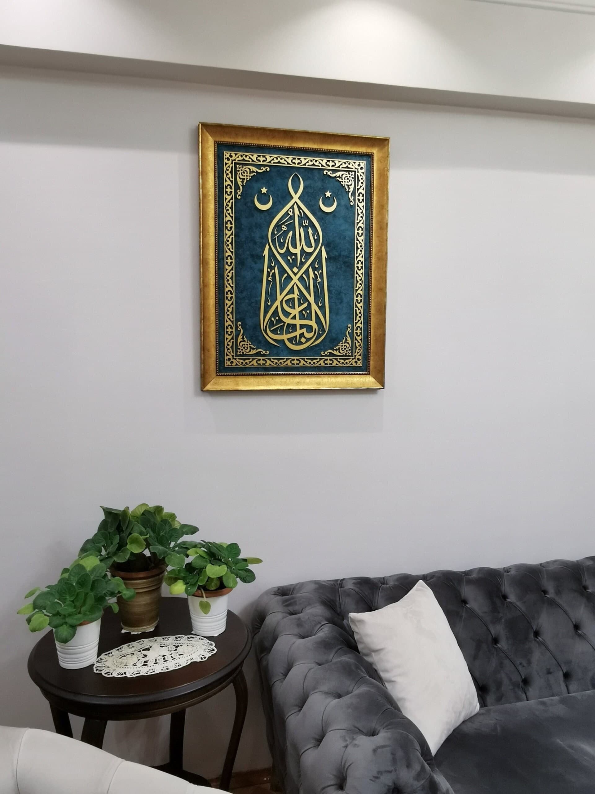 Owner of Victory is Allah, Surah Joseph, Islamic Wall Art, Islamic Home Decor, Islamic Gift, Eid Gift, Arabic Calligraphy, Muslim Wall Art