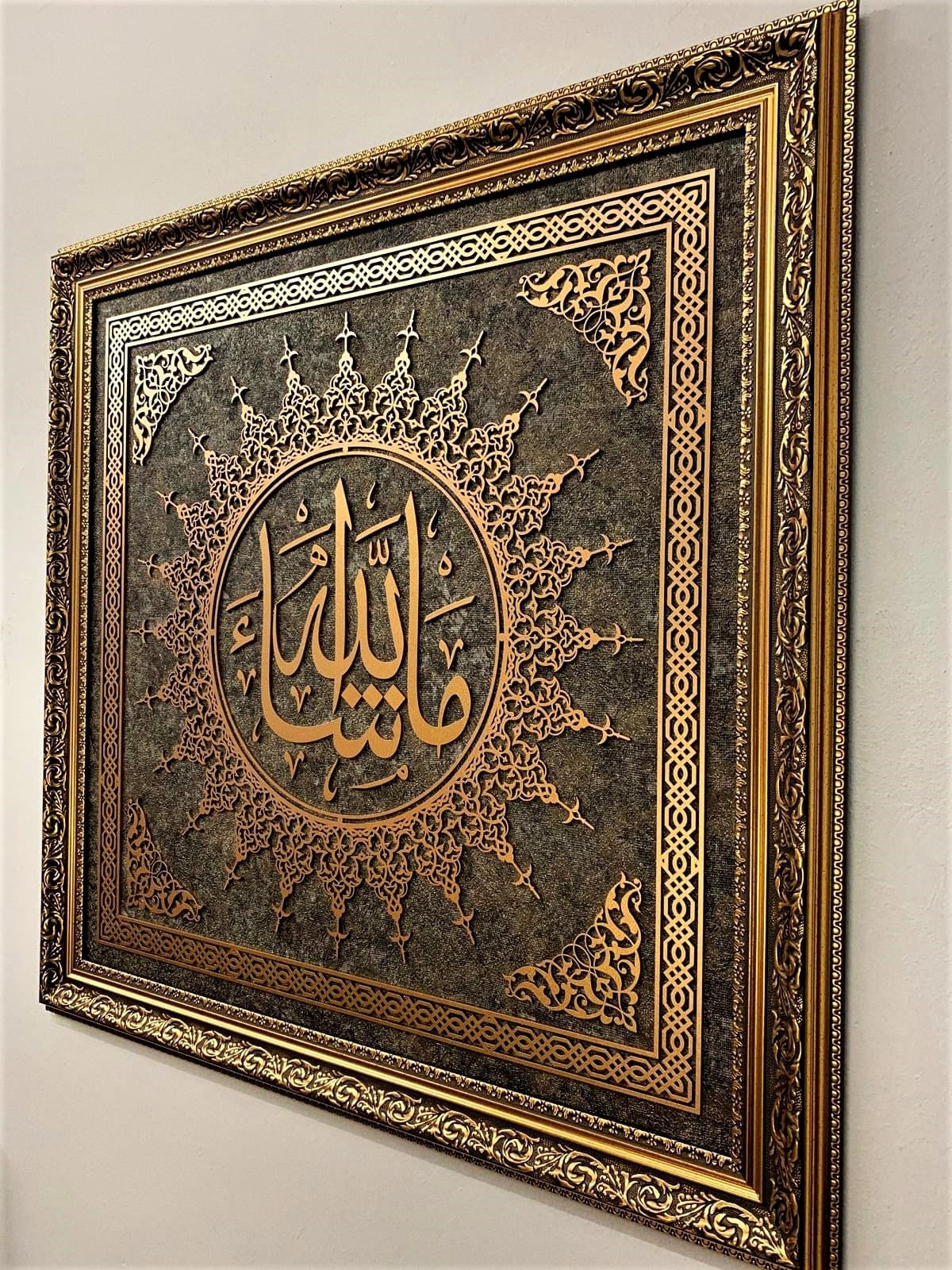 Large Mashaallah Wall Art, Islamic Wall Art, Islamic Framed Art, Muslim Home Decor, Islamic Art, Eid Gift, Quran Wall Decor, Arabic Wall Art - image 3