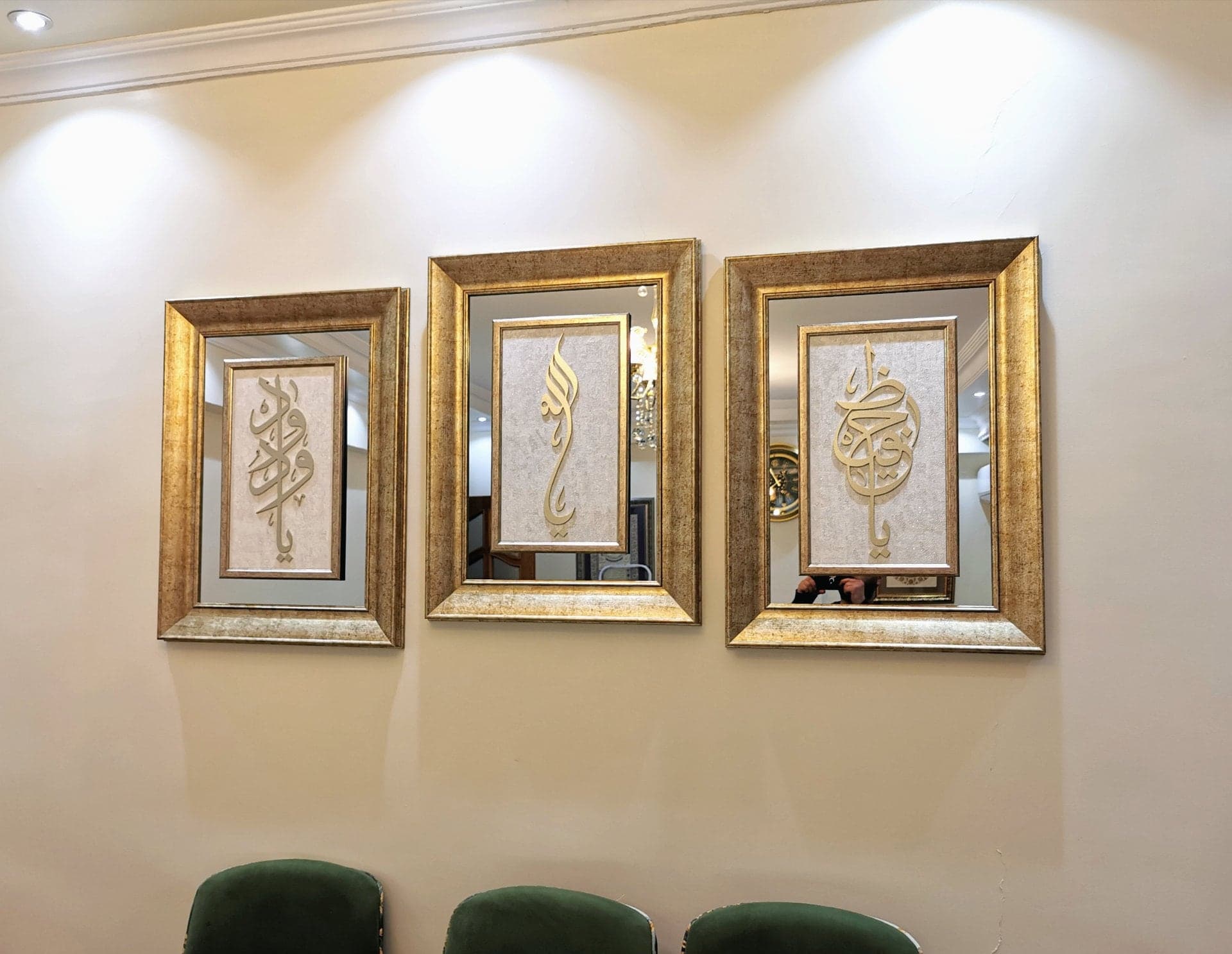 Quran Wall Art Set Of 3, Framed Islamic Wall Art, Islamic Mirror Wall Art, Muslim Home Decor, Islamic Art, Arabic Art, Islamic Gift