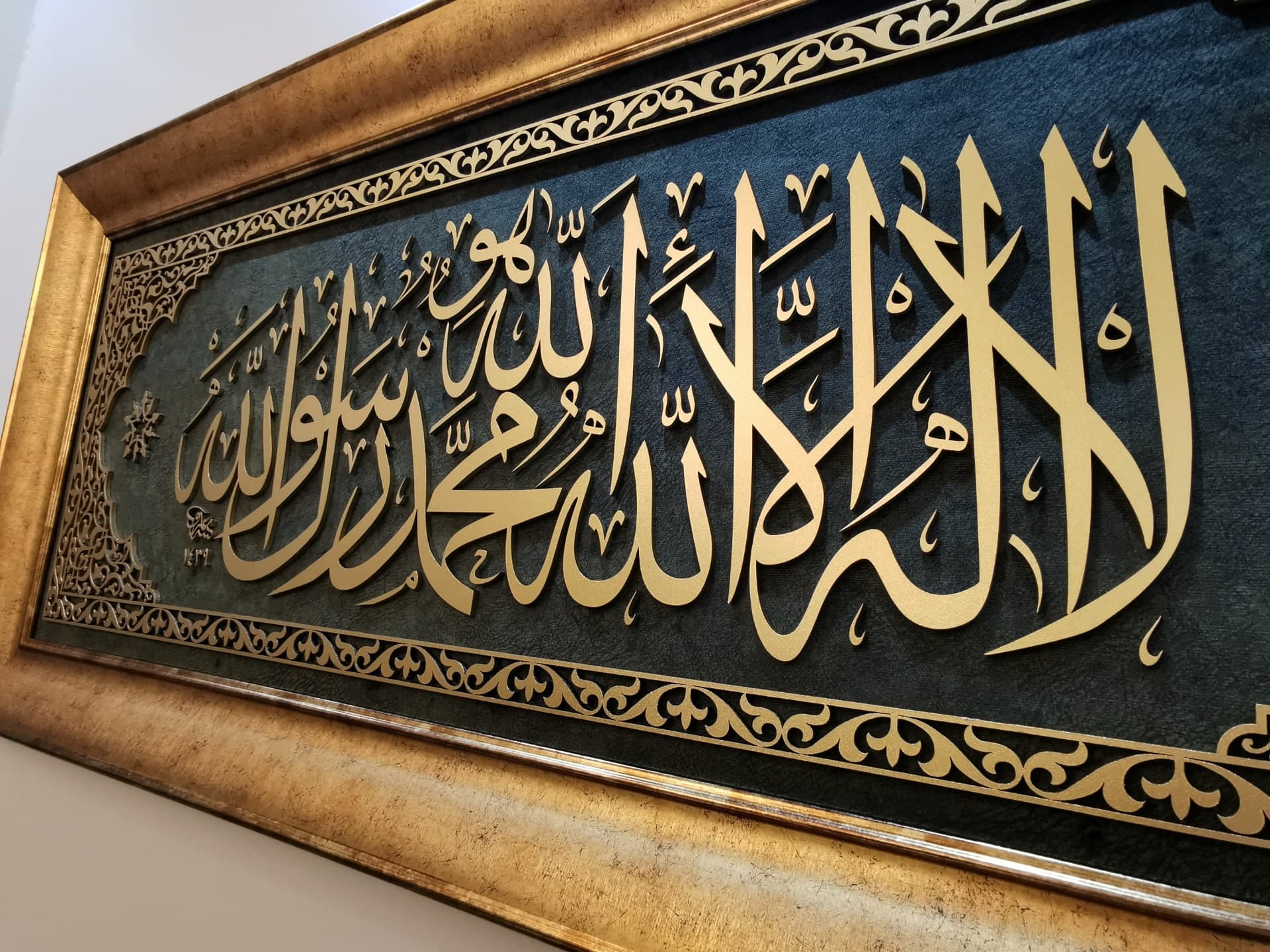 Handmade First Kalima Islamic Wall Art: Gold Arabic Calligraphy, Muslim Home Decor