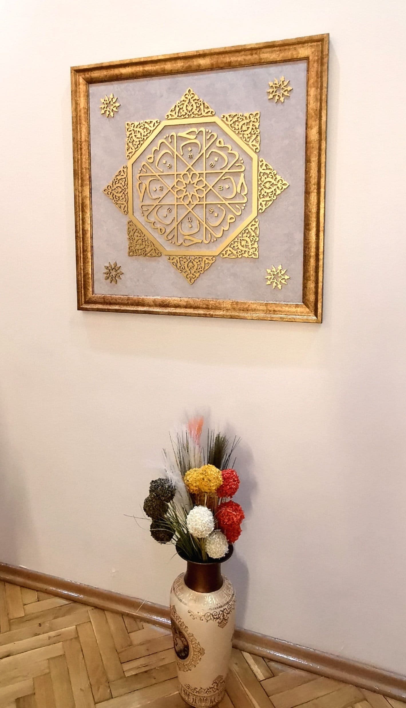 Islamic Wooden Wall Art, Al Mannan Al Hannan, Asmaul Husna, Framed Islamic Art, Gift For Muslim, Muslim Home Decor, Islamic Wall Hanging - image 4