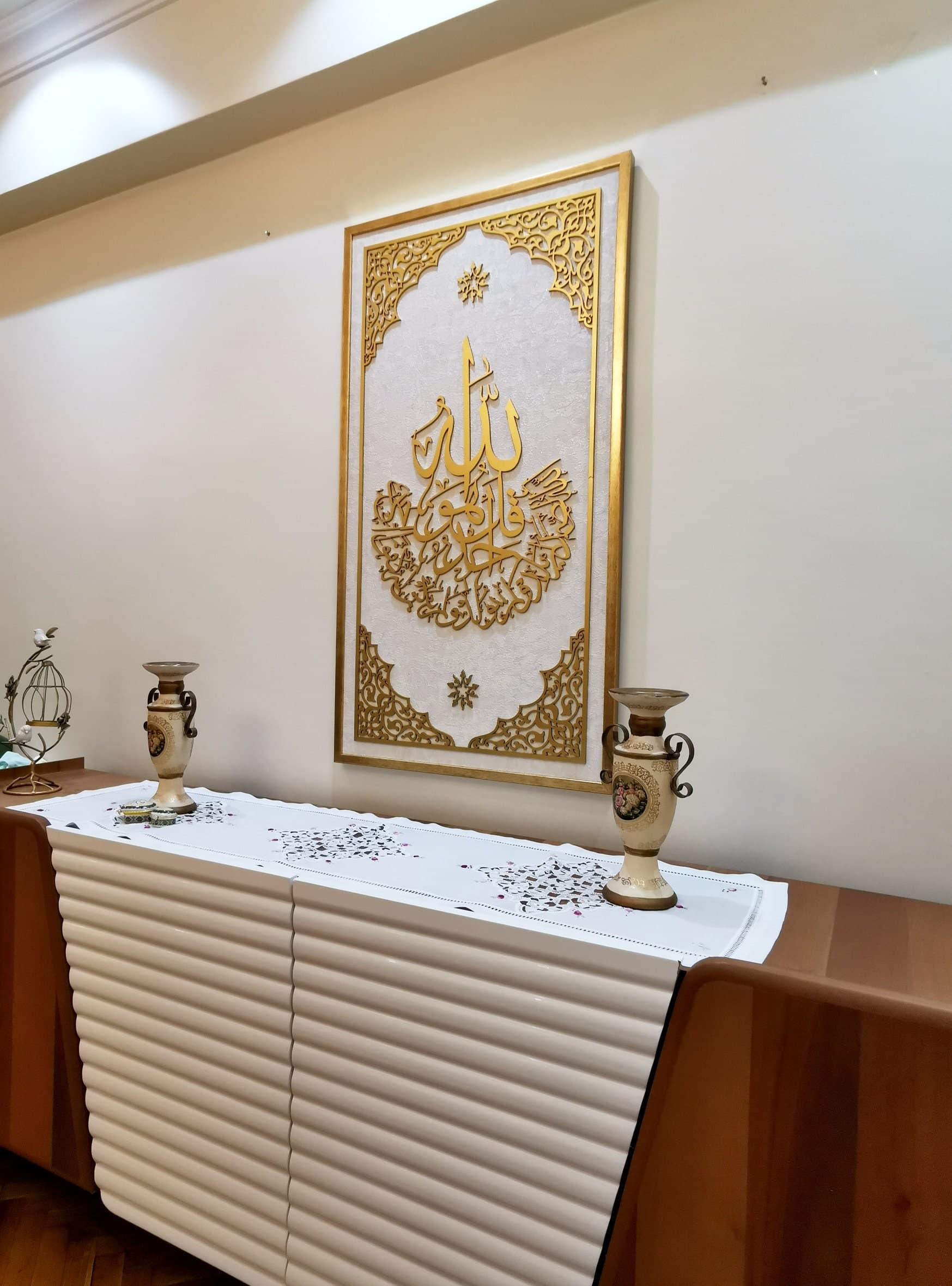 Surah Al Ikhlas Wall Art, Islamic Wall Art, Framed Islamic Art, Gift For Muslim, Muslim Home Decor, Islamic Wall Hanging, Quran Wall Decor - image 4