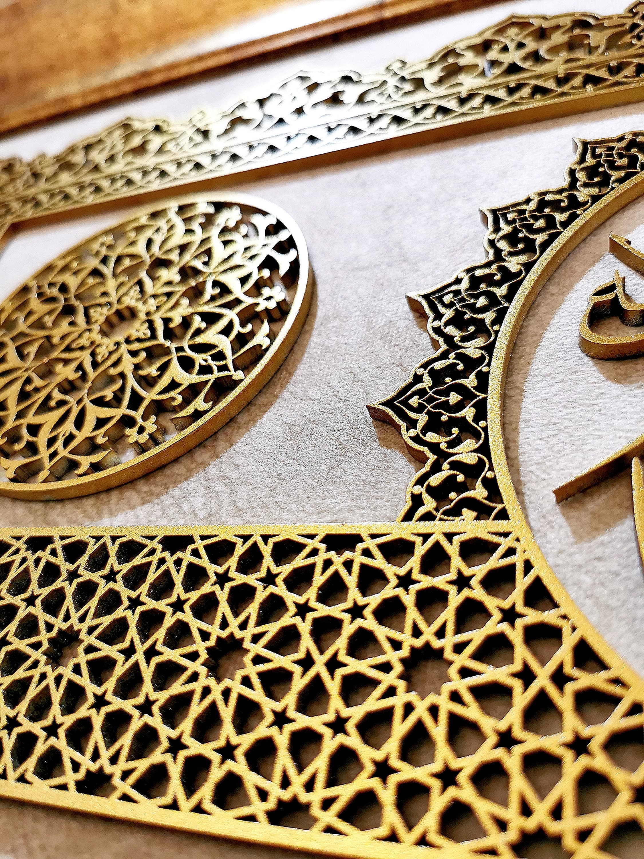 Asma al Husna Wall Art, Islamic Wall Art, Wooden Muslim Home Decor, Framed Islamic Art, Islamic Art, Arabic Wall Decor, Quran, Eid Gifts - image 3