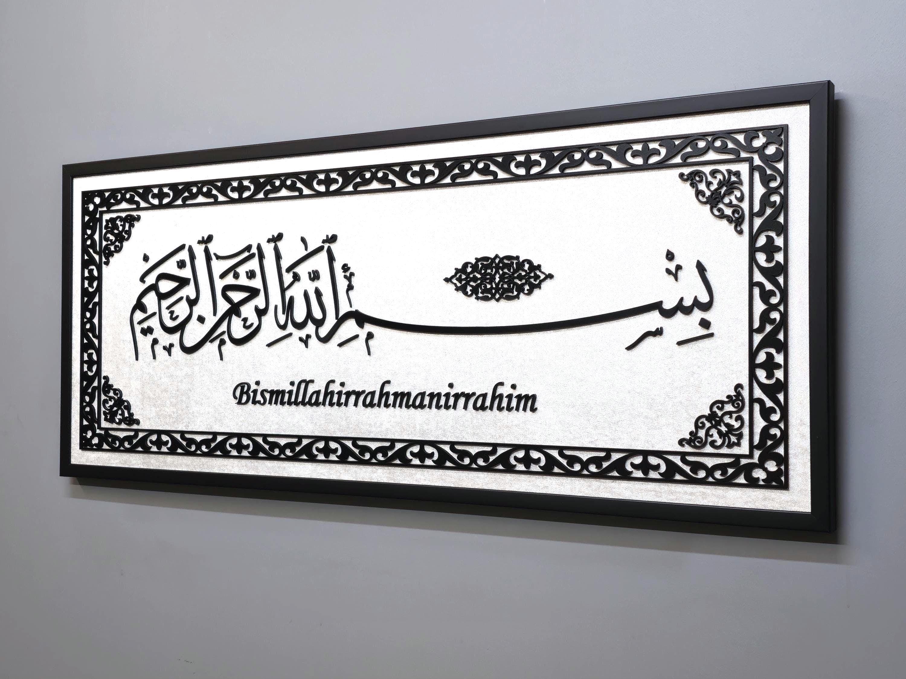 Basmala Islamic Wall art