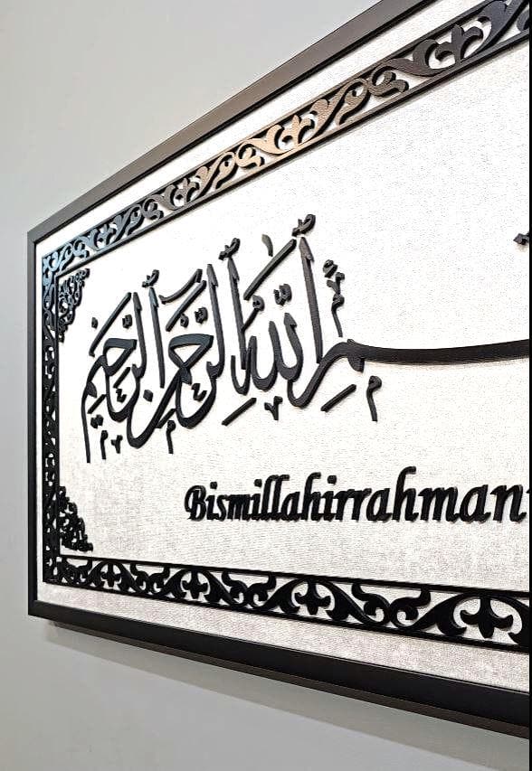 Black Bismillah Islamic Wall Art: Modern Muslim Home Decor